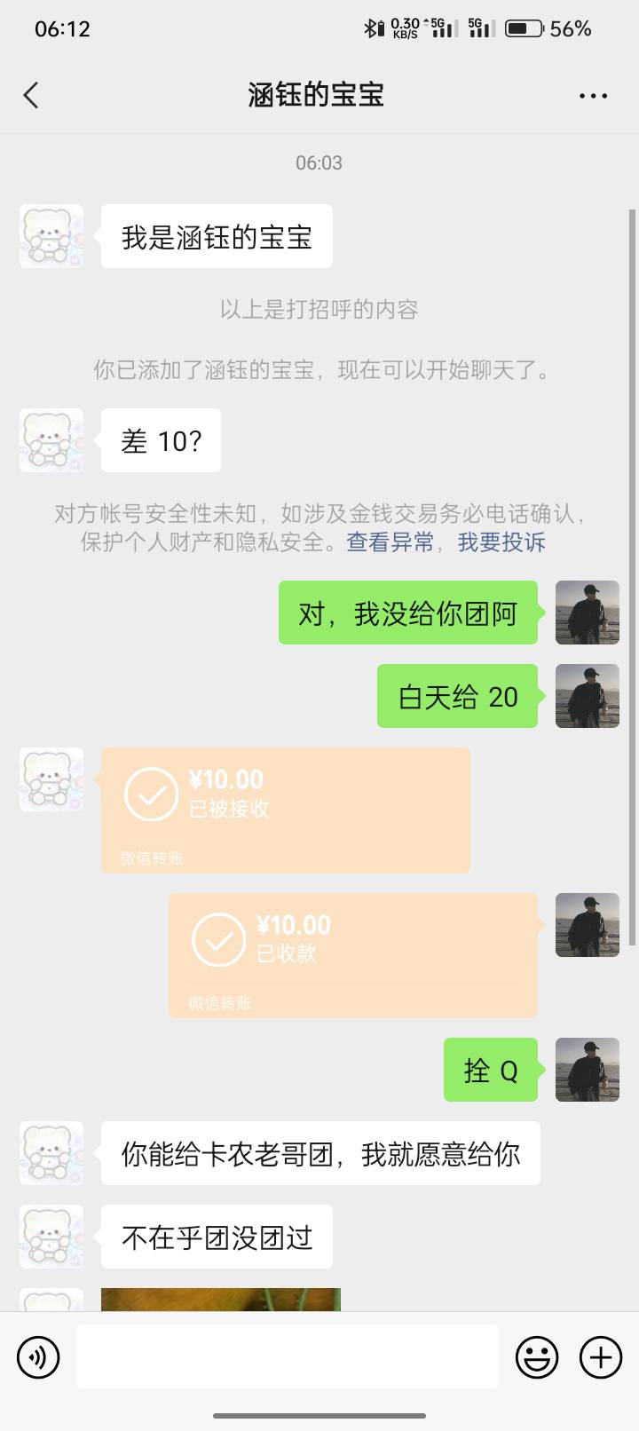 真老哥还是一抓一大把的，烟跟饭都有了，感谢！




39 / 作者:迷途乄 / 