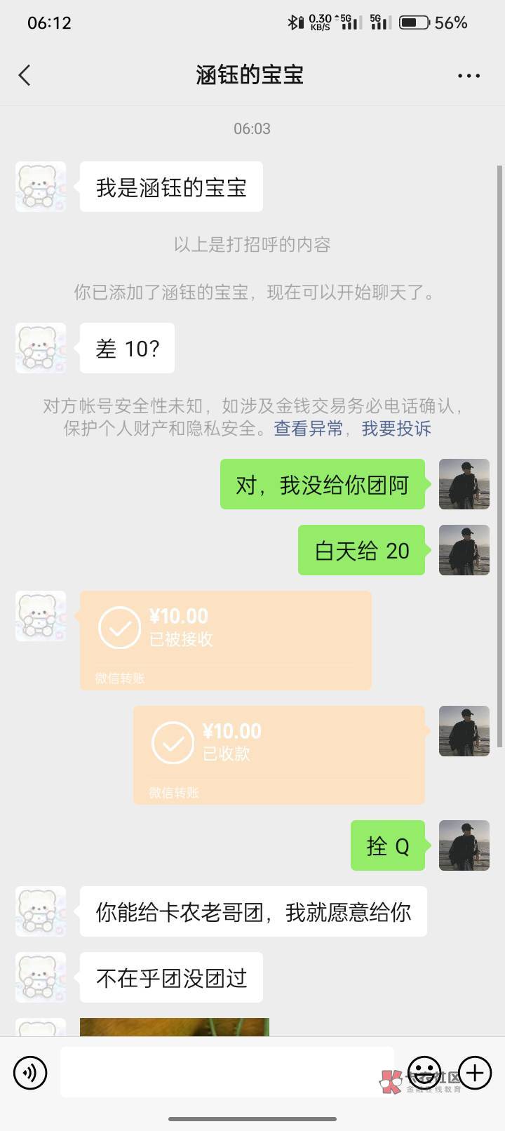 真老哥还是一抓一大把的，烟跟饭都有了，感谢！




19 / 作者:迷途乄 / 