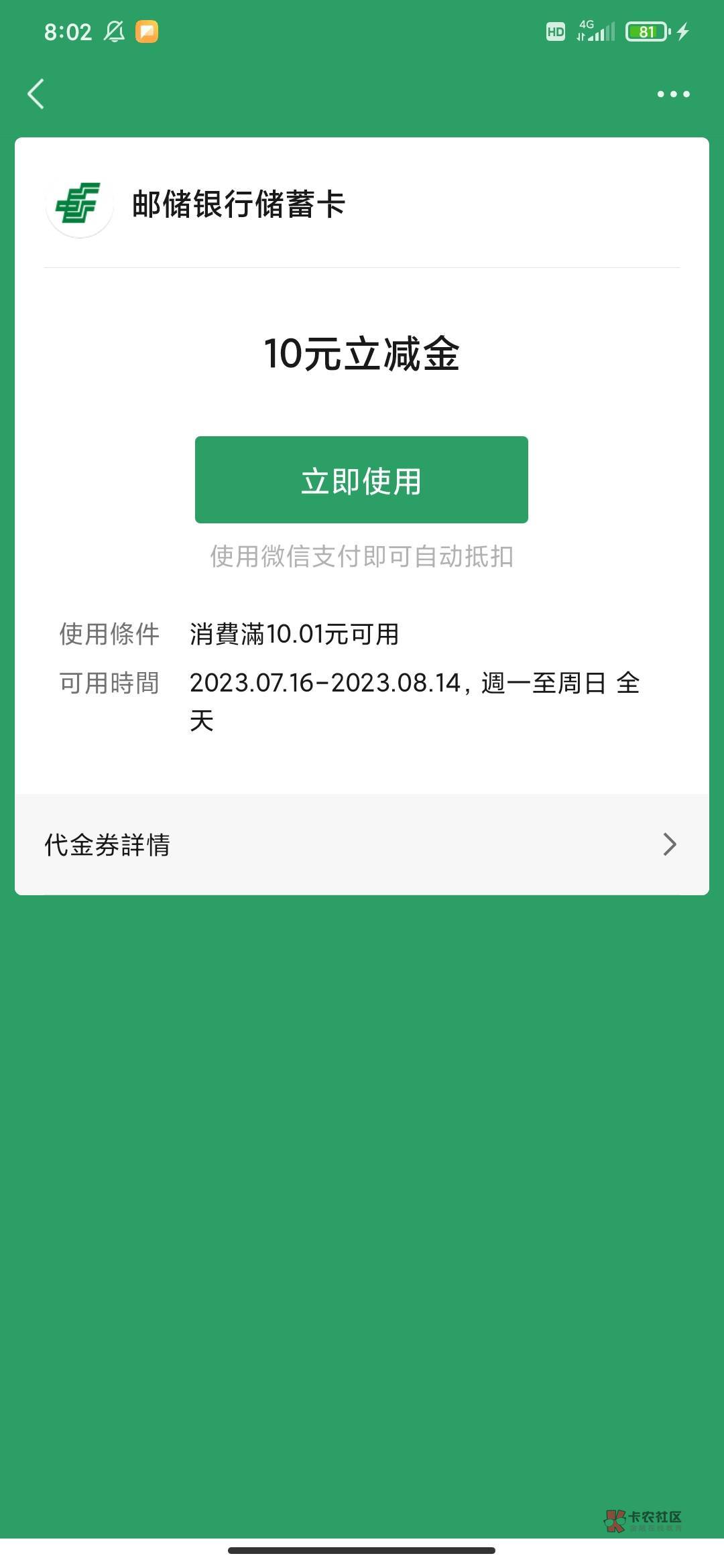 感谢老哥那个未知错误愿意是重复点击点一下试试点一下就领到了好像

76 / 作者:哥谭姜伯约 / 