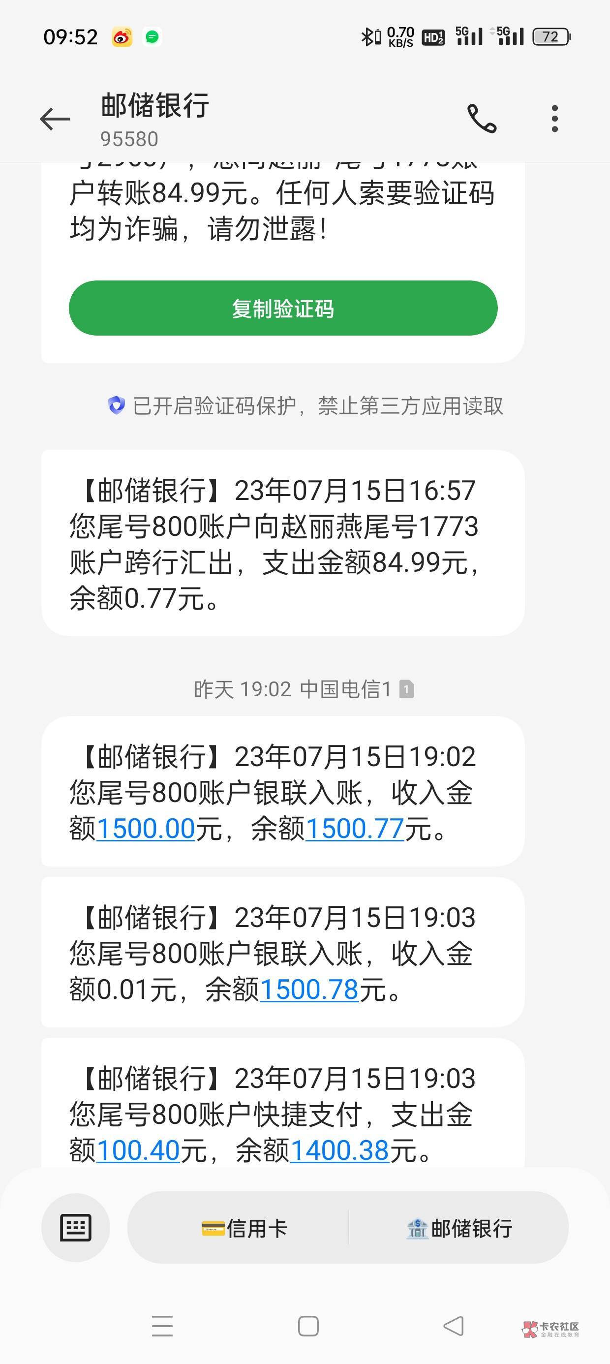 昨天安逸花下1500，秒到，我都懵b了。

说一下情况，不黑，但花。没社保公积金之类的17 / 作者:青羽觞 / 