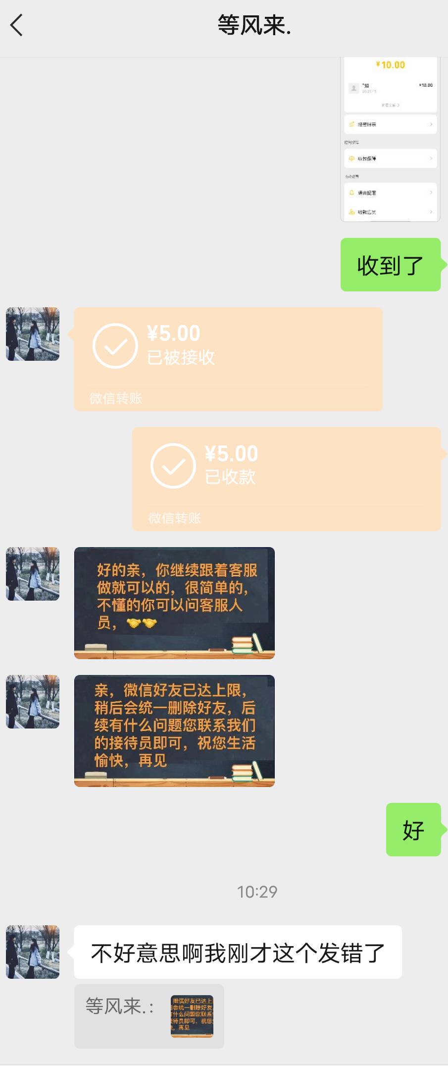 小小年纪就来做拉手


35 / 作者:等天黑啊 / 