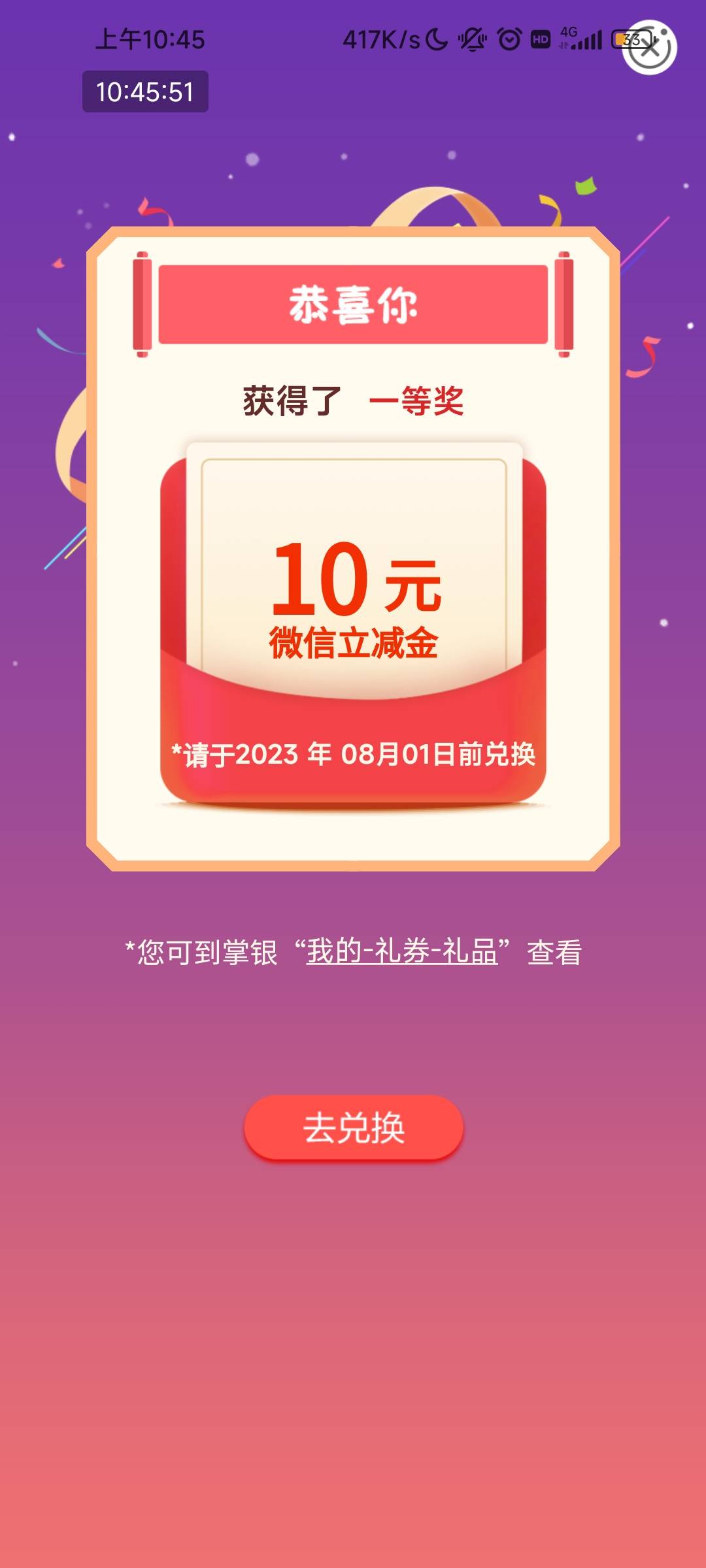 江西柜外清10，冲

18 / 作者:七枚徽章 / 