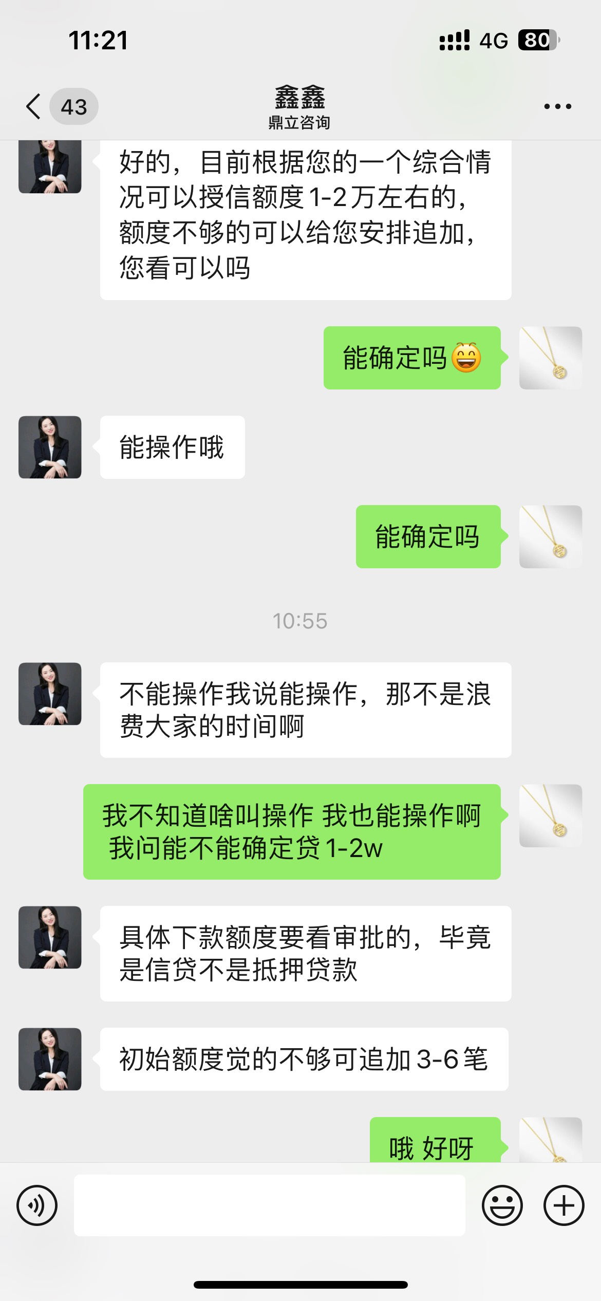 一大早上逗.子玩玩，可悲又可气，这些人逮住个大真白能一顿吃三年，可真有人上这个当50 / 作者:不予不断 / 