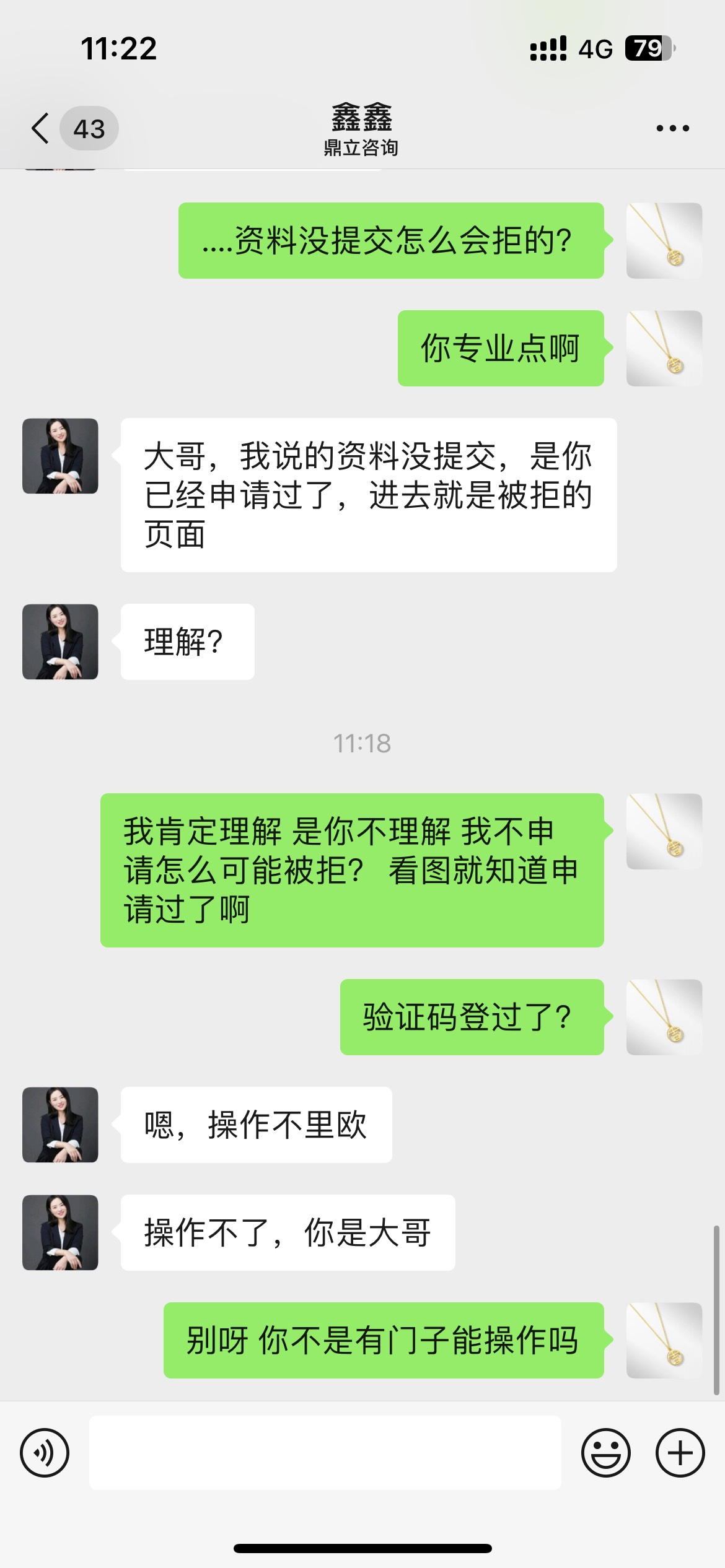 一大早上逗.子玩玩，可悲又可气，这些人逮住个大真白能一顿吃三年，可真有人上这个当19 / 作者:不予不断 / 