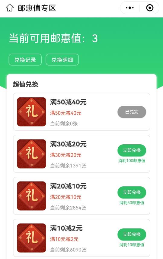 
没人头，不限卡，一个微信2支付宝红包
实名问题懂的老哥都懂


97 / 作者:冀西南林路行 / 