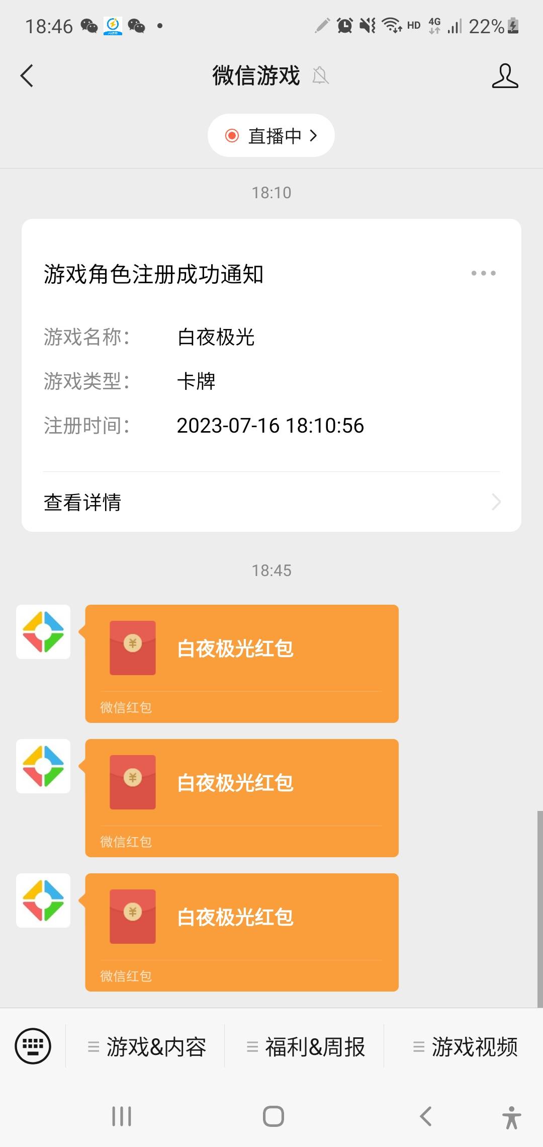 新号三个包，保底7元，挺恶心的游戏，没钱吃饭的老哥去吧
https://game.weixin.qq.com51 / 作者:碧桂园五星上将 / 