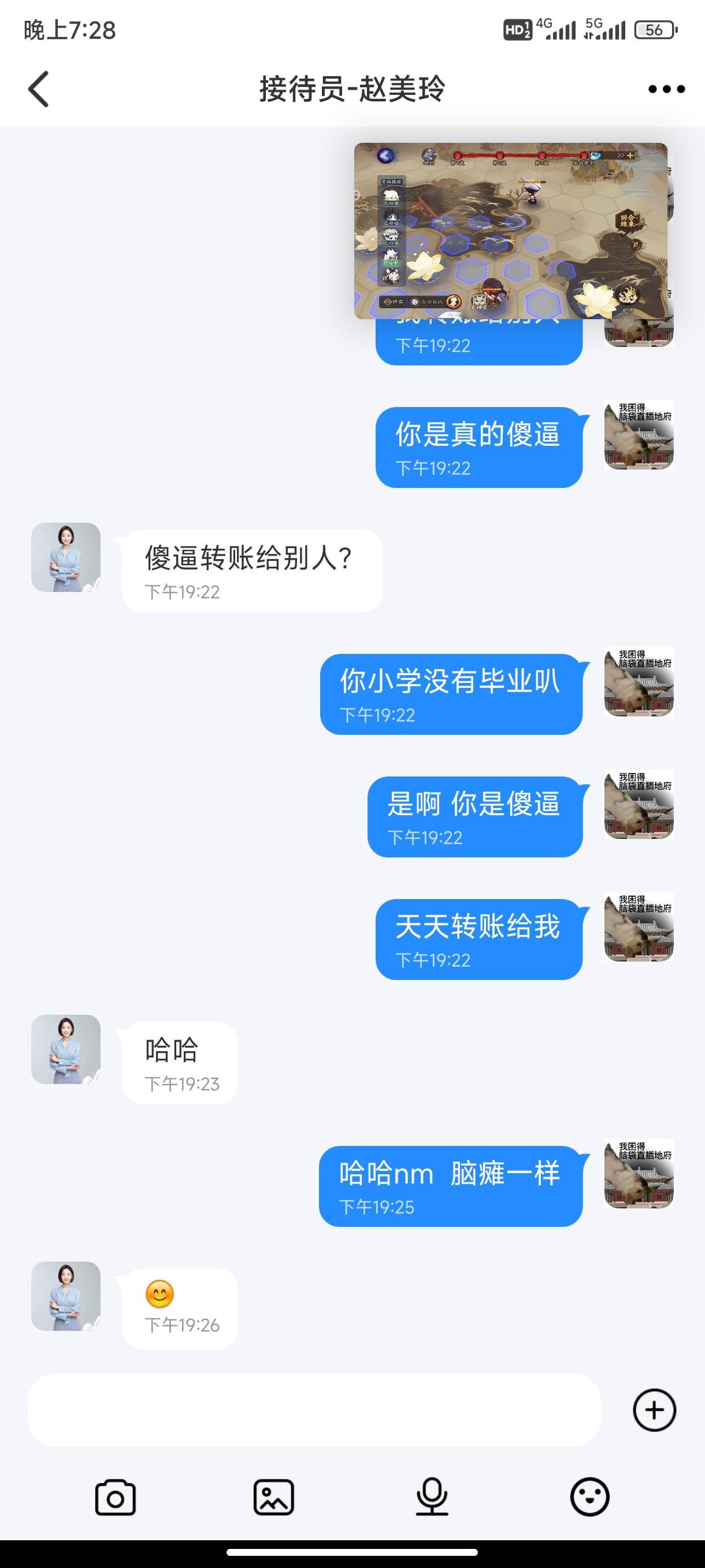 下车了 老哥们 这个.b猪仔 只能挨骂 说话也听不懂一样



8 / 作者:月光如水不沾衣 / 