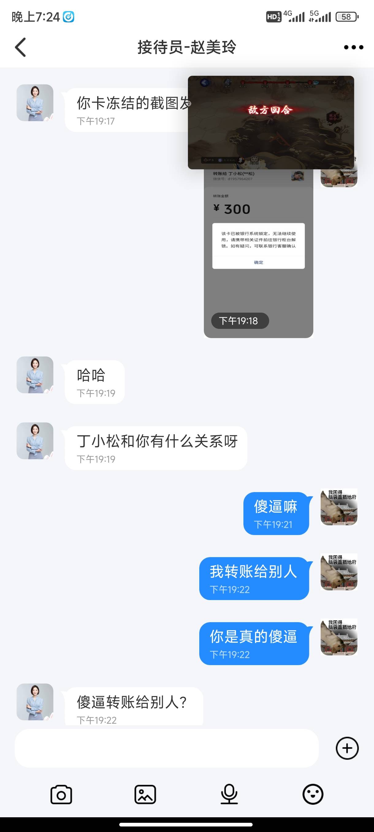 下车了 老哥们 这个.b猪仔 只能挨骂 说话也听不懂一样



6 / 作者:月光如水不沾衣 / 