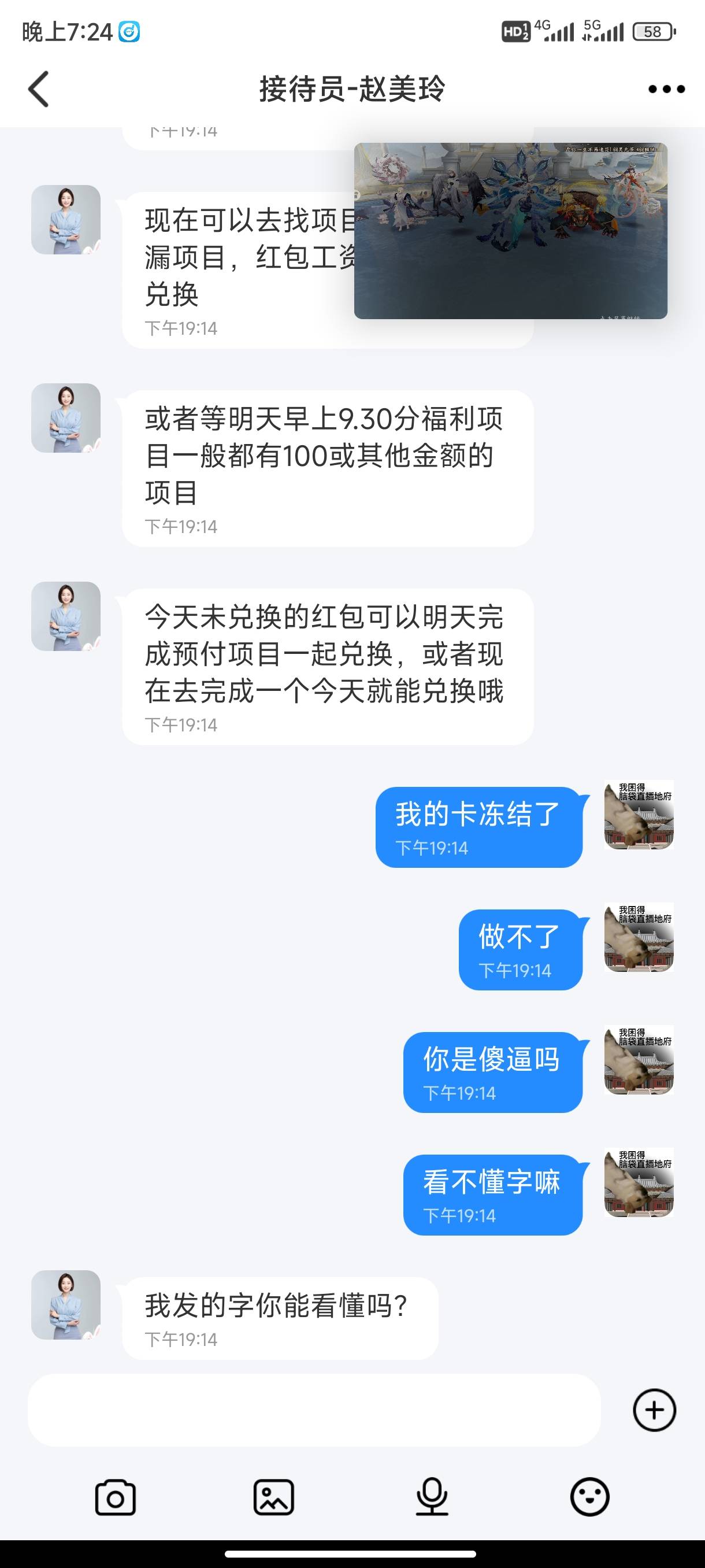 下车了 老哥们 这个.b猪仔 只能挨骂 说话也听不懂一样



33 / 作者:月光如水不沾衣 / 