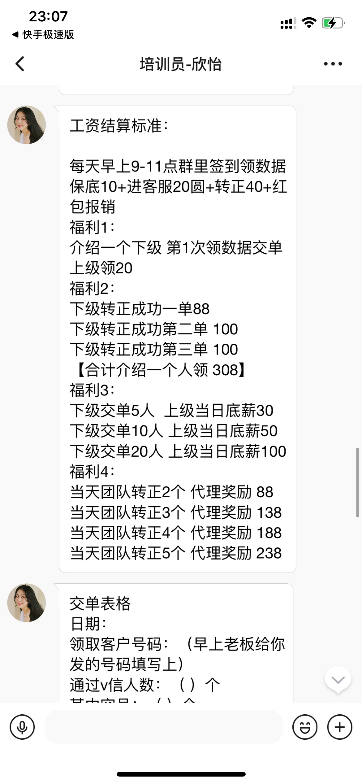 擦..我找车.车居然让我当拉车的



94 / 作者:fjfksooi / 