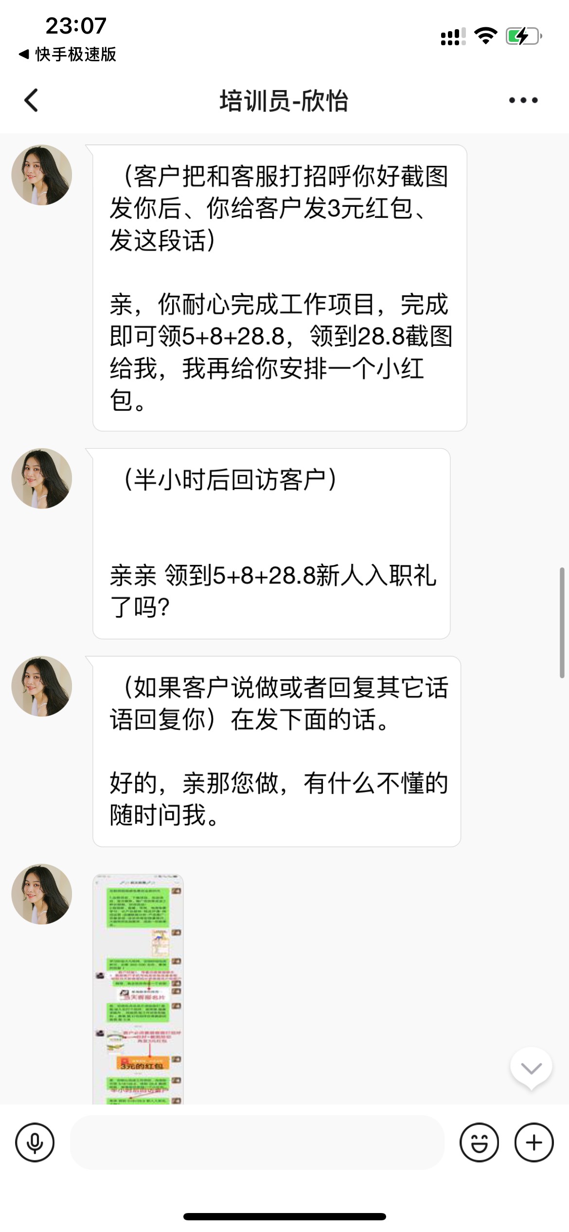 擦..我找车.车居然让我当拉车的



76 / 作者:fjfksooi / 