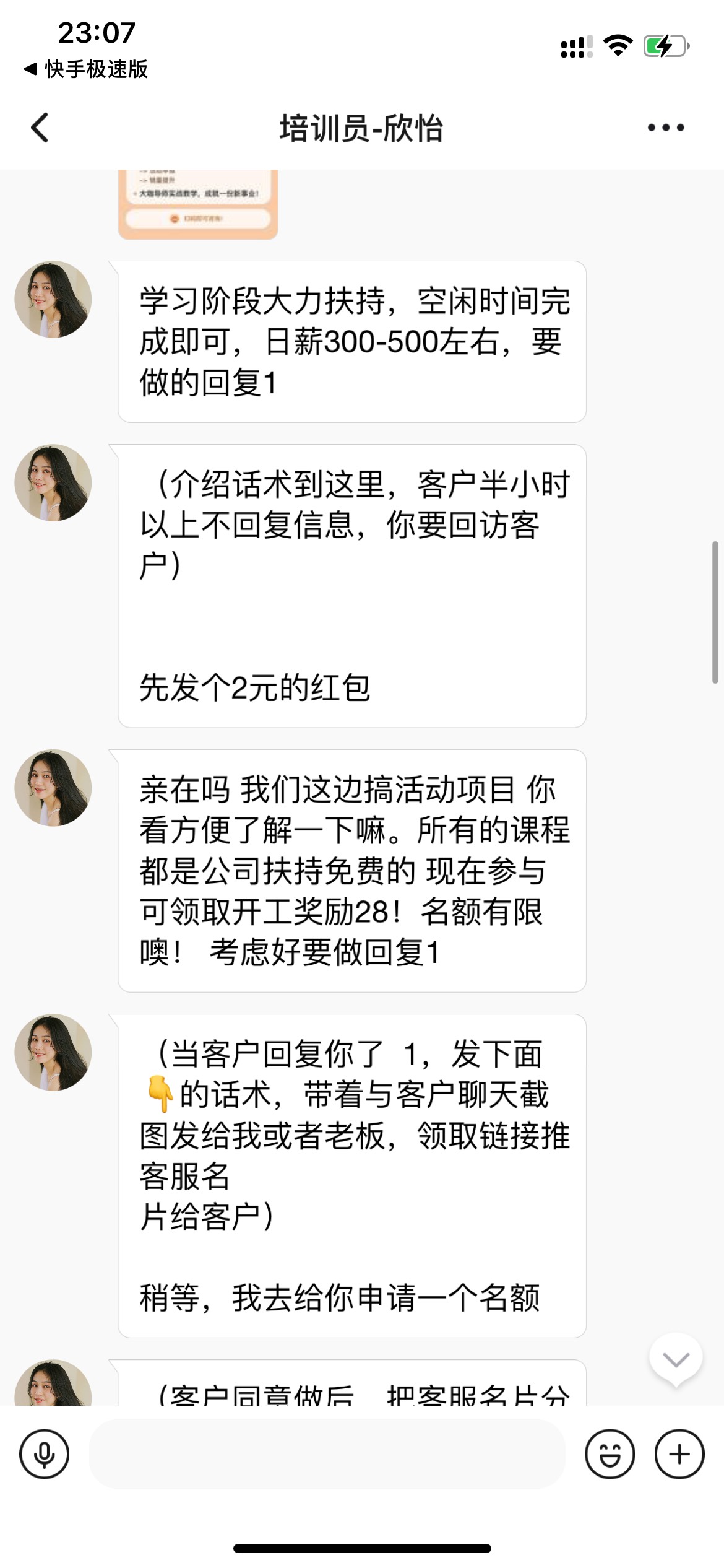 擦..我找车.车居然让我当拉车的



41 / 作者:fjfksooi / 