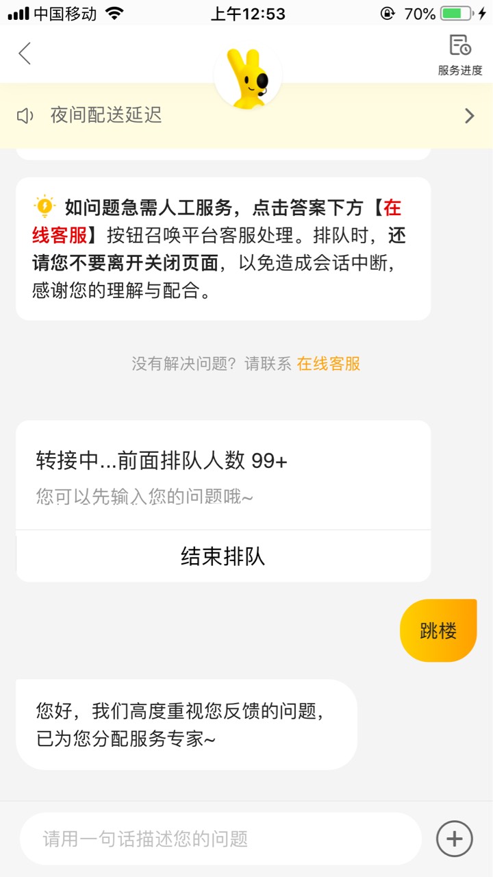 300+人排队？美团充钱进余额再提现不到账吃了200，牛比

19 / 作者:卡农大元帅 / 