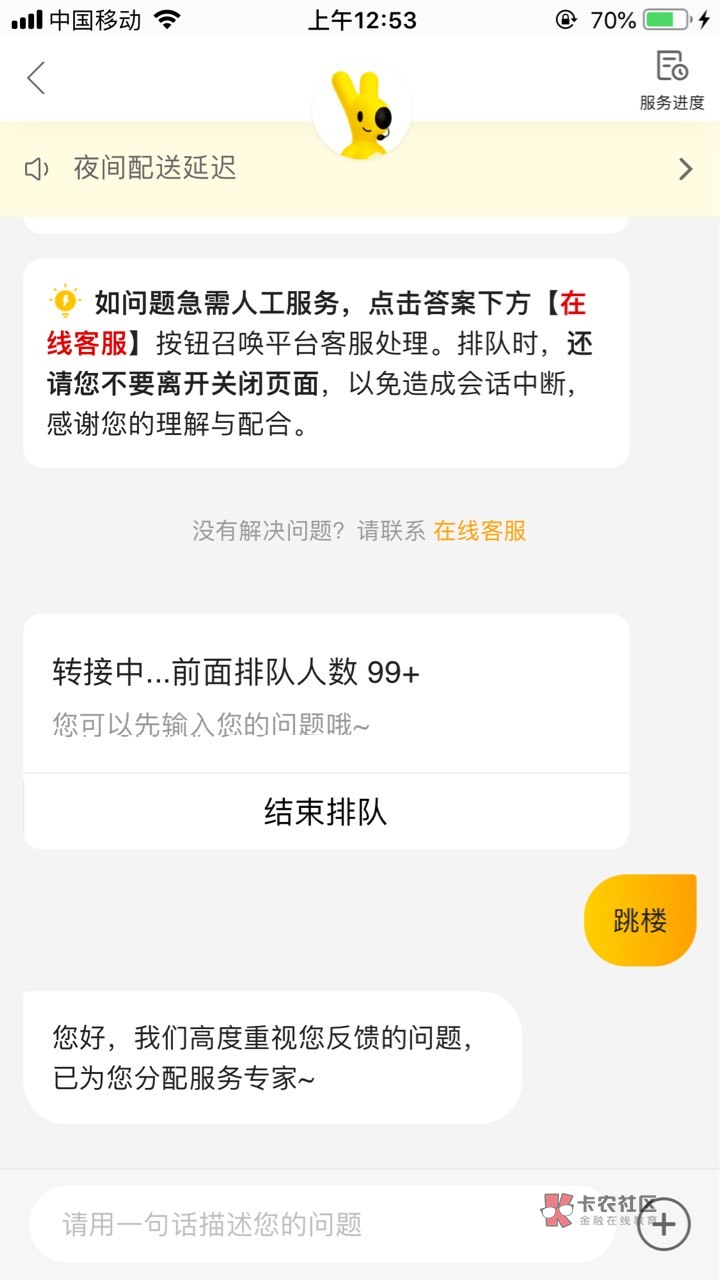 300+人排队？美团充钱进余额再提现不到账吃了200，牛比

39 / 作者:卡农大元帅 / 