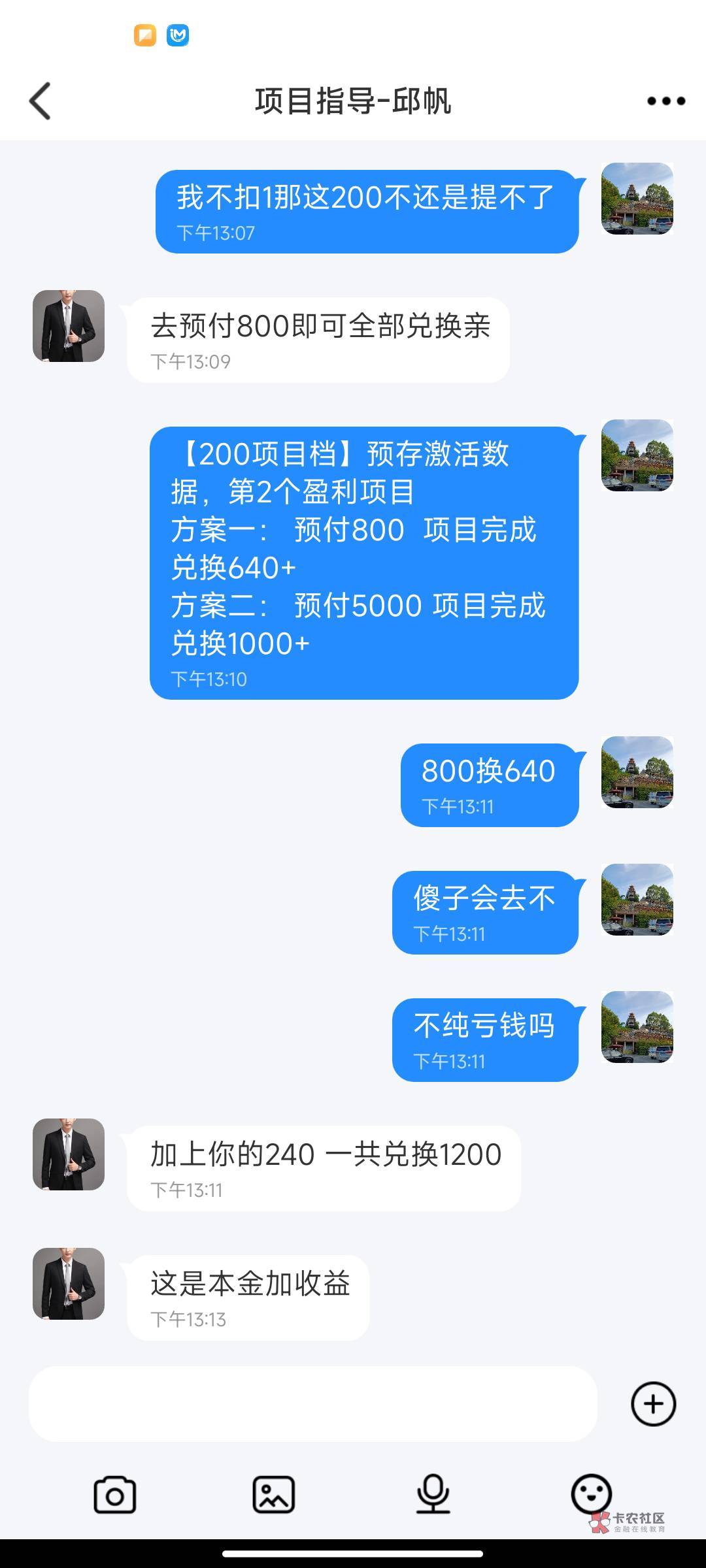 后续来了  连单也被我提出来了  哈哈  真是人才


22 / 作者:何以思 / 