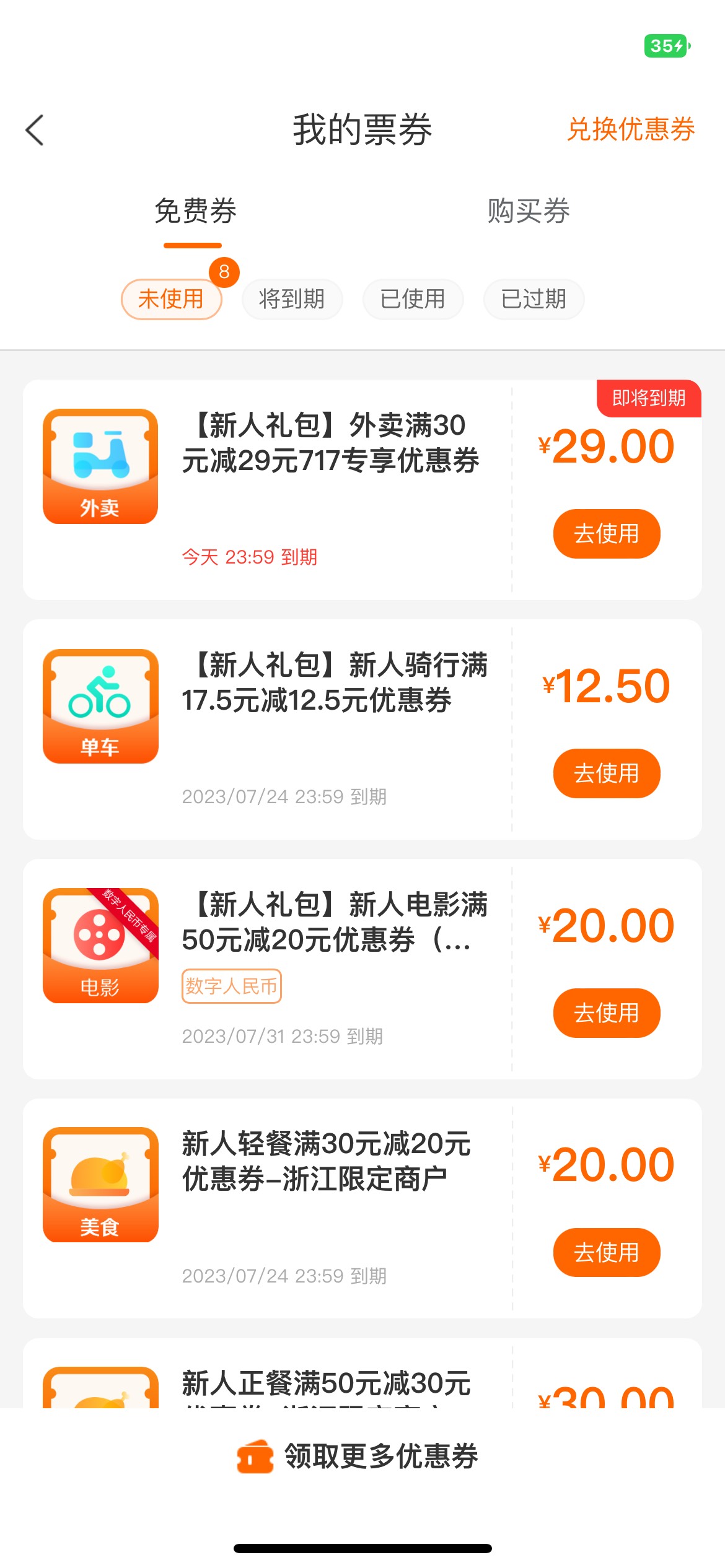 建行生活开不了钱包 用不了怎么办老哥们 我大号实名在

37 / 作者:刘思梦 / 
