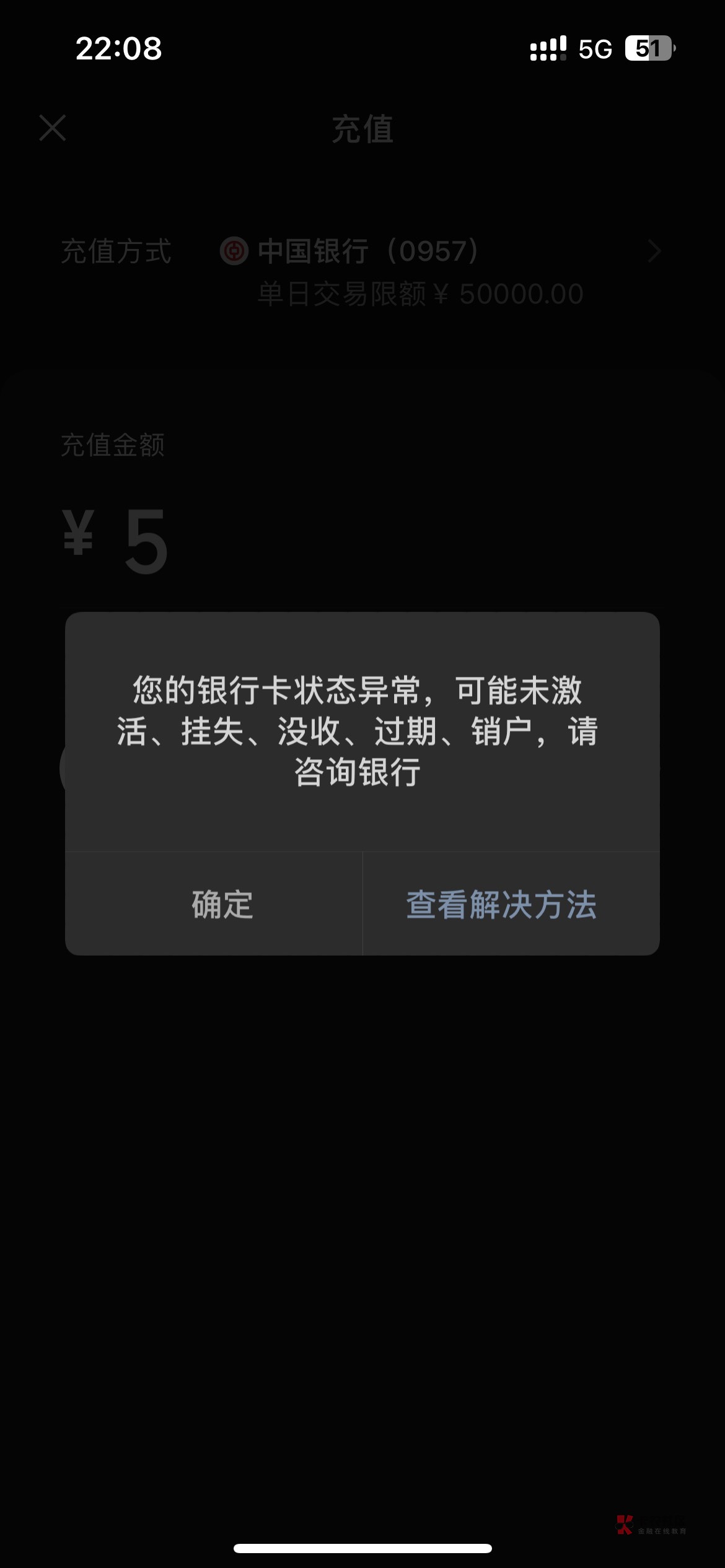 老哥们  卡被公安冻结多久解
13 / 作者:.jkkk / 