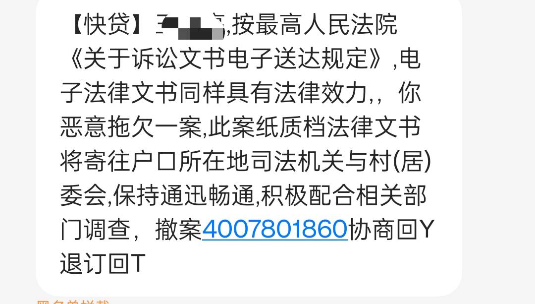 老哥们，这快贷是个什么鬼啊，我好像几年没下过款了

88 / 作者:专帮老哥 / 