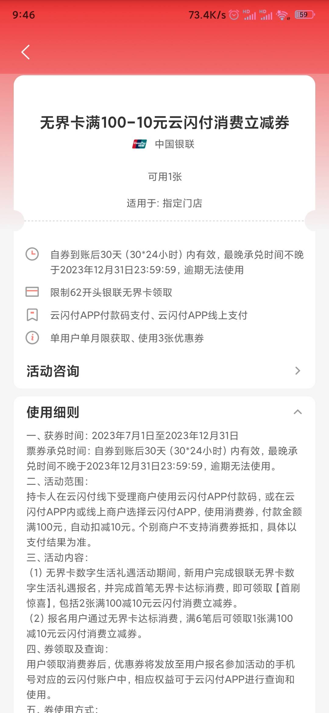 老哥们，度小满能扫云闪付收款码吗，想去开一个，这个无界卡能不能t

4 / 作者:作业 / 