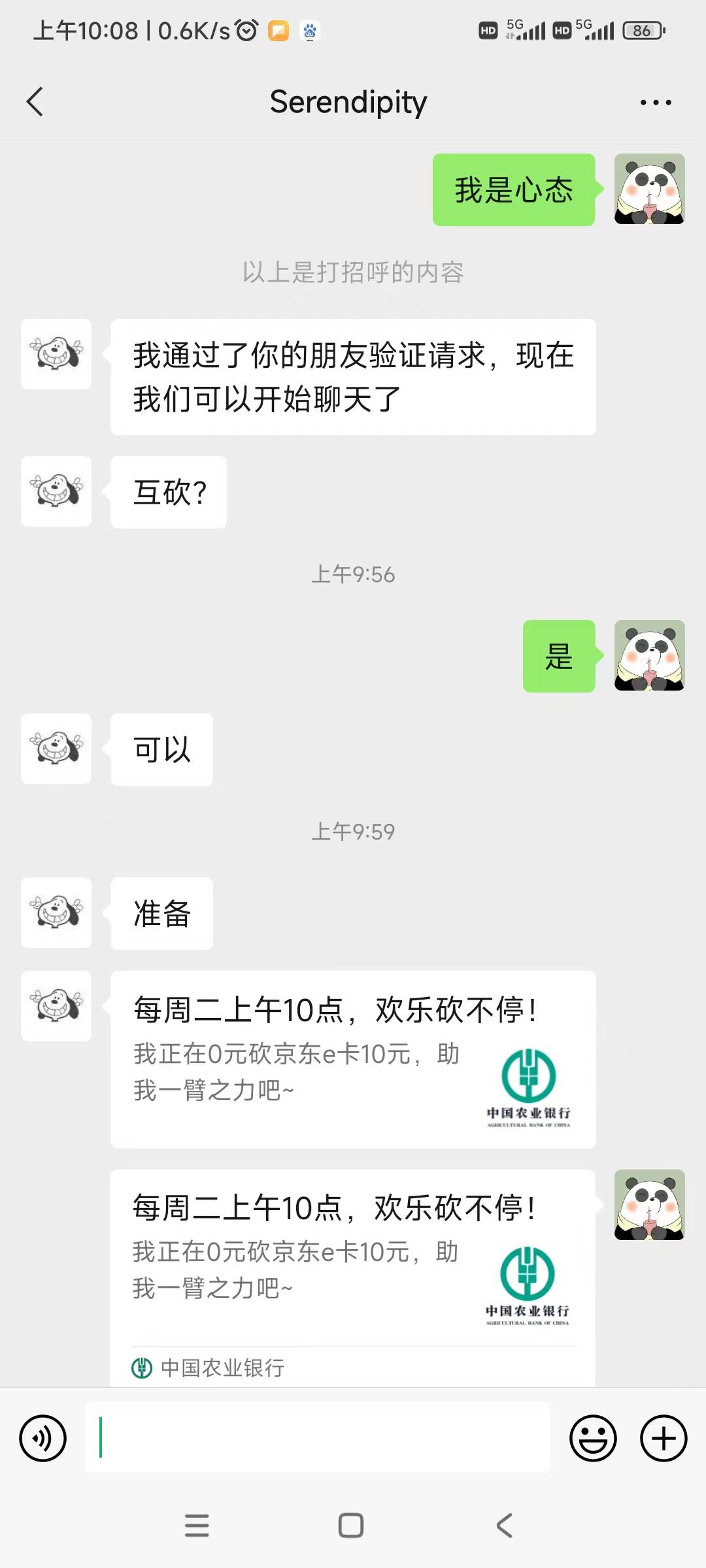 @卡农110麻烦把@gplddjbbb
封号，我秒给他助力，他拖到10点1分，结果没了，这不是他速90 / 作者:我已经黑成碳了 / 