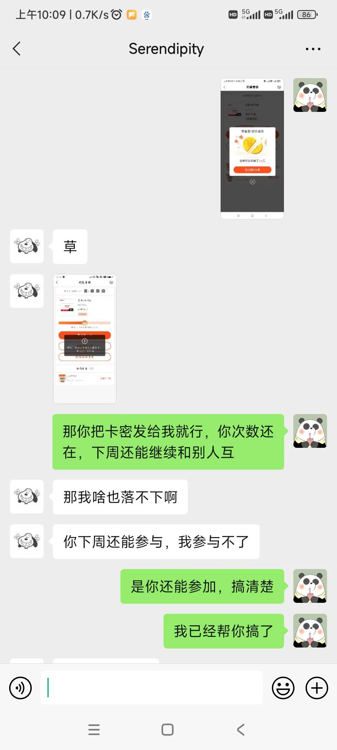 @卡农110麻烦把@gplddjbbb
封号，我秒给他助力，他拖到10点1分，结果没了，这不是他速95 / 作者:我已经黑成碳了 / 