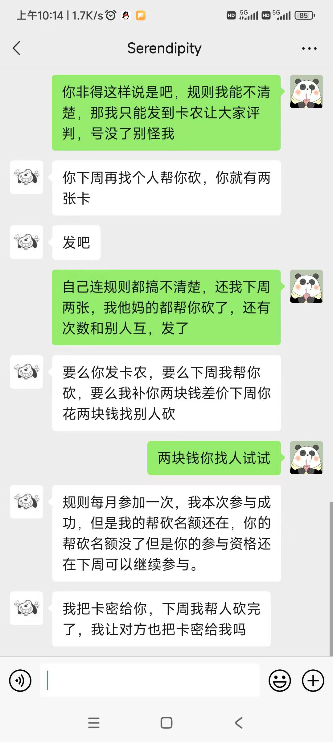 @卡农110麻烦把@gplddjbbb
封号，我秒给他助力，他拖到10点1分，结果没了，这不是他速82 / 作者:我已经黑成碳了 / 