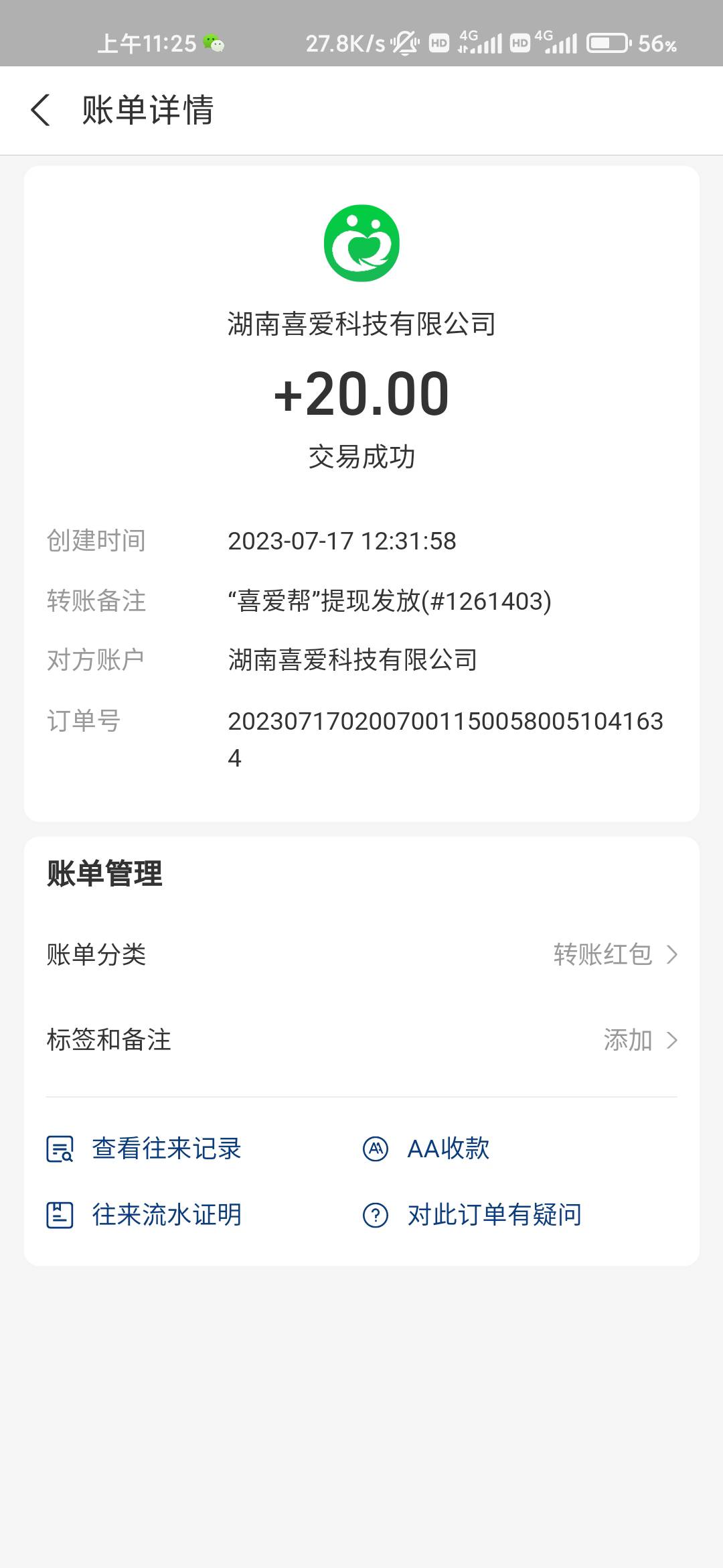 没毛了 想起来上次搞东方时弄的同名料子 正好利用一下把各个任务平台拉新搞了一下，大57 / 作者:求上岸qaq / 