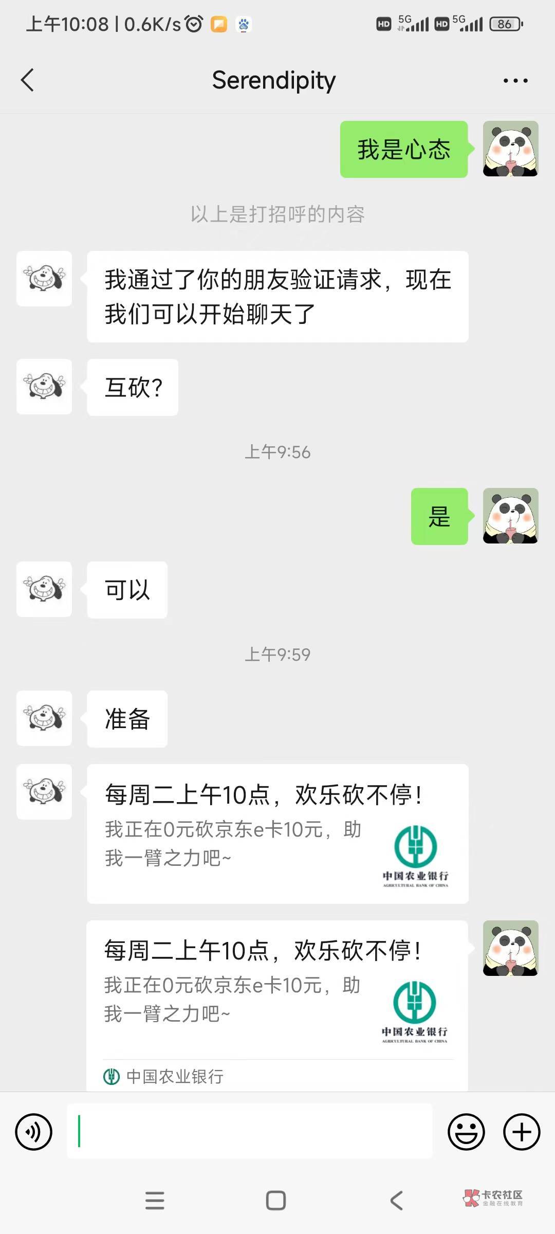 @卡农110麻烦把@gplddjbbb
封号，我秒给他助力，他拖到10点1分，结果没了，这不是他速56 / 作者:我已经黑成碳了 / 