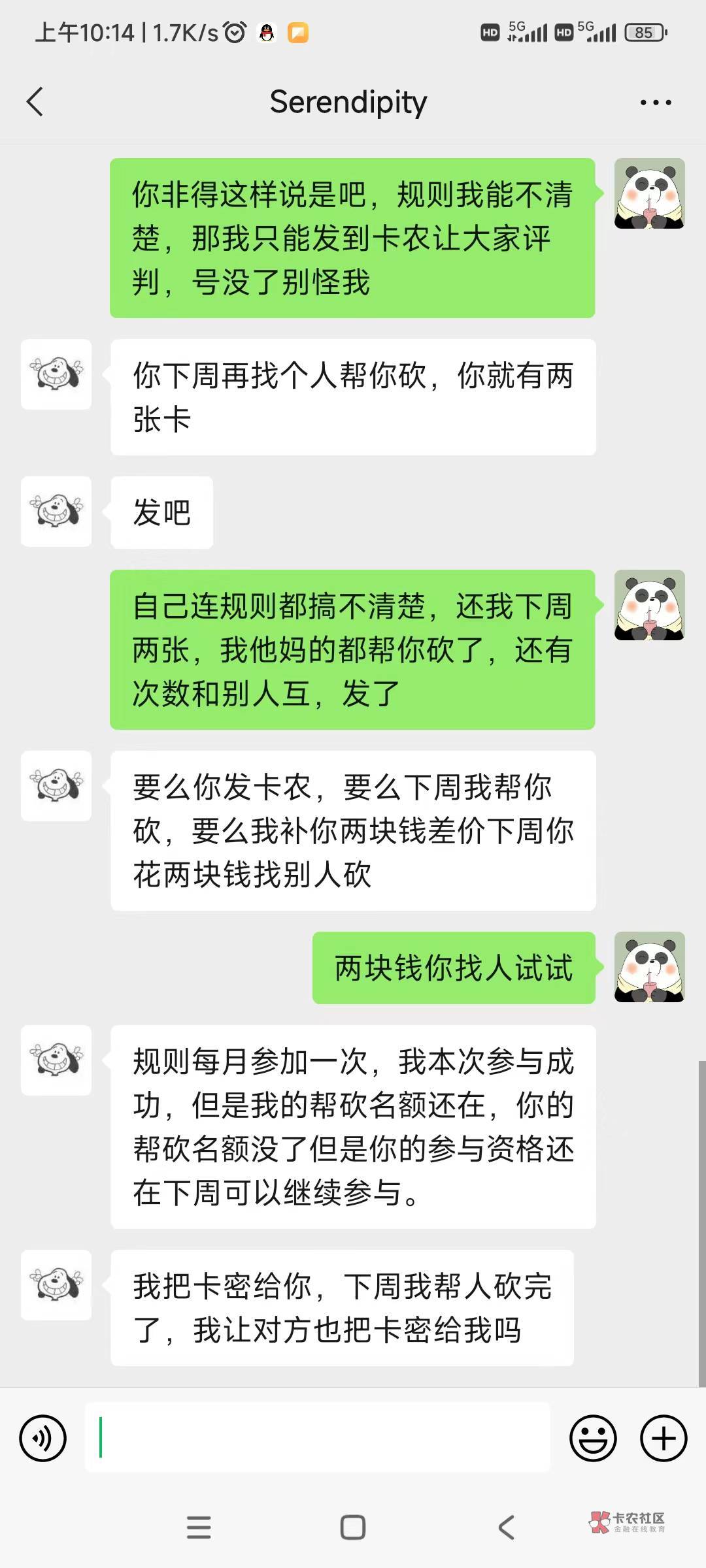 @卡农110麻烦把@gplddjbbb
封号，我秒给他助力，他拖到10点1分，结果没了，这不是他速98 / 作者:我已经黑成碳了 / 