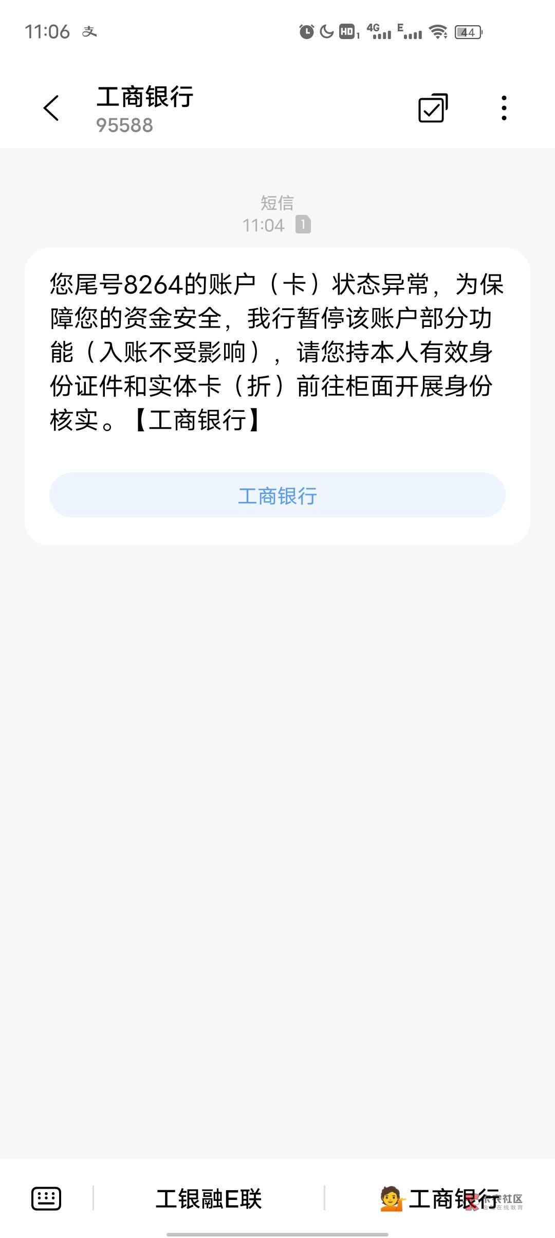 要报警吗老哥们 被打了1w黑款


84 / 作者:人中赤兔马中吕布 / 