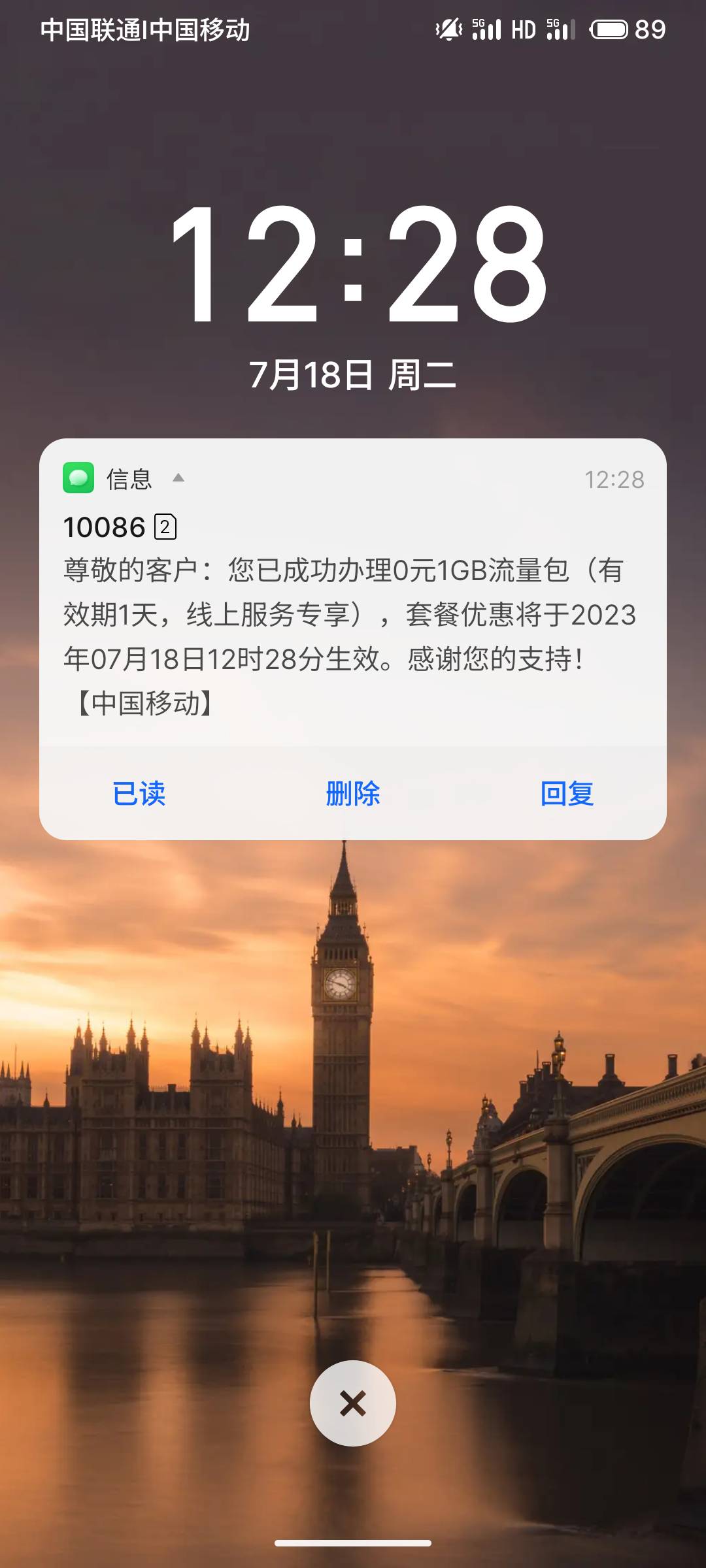 广东移动5话费刚中应该不是必中    https://wx.10086.cn/qwhdhub/survey/1023070404?y53 / 作者:疯狂的我 / 