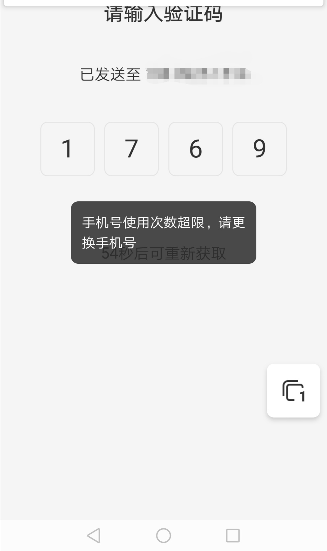 老哥好，有没有老哥知道支付宝换绑手机号这种情况怎么解决

63 / 作者:在意183 / 