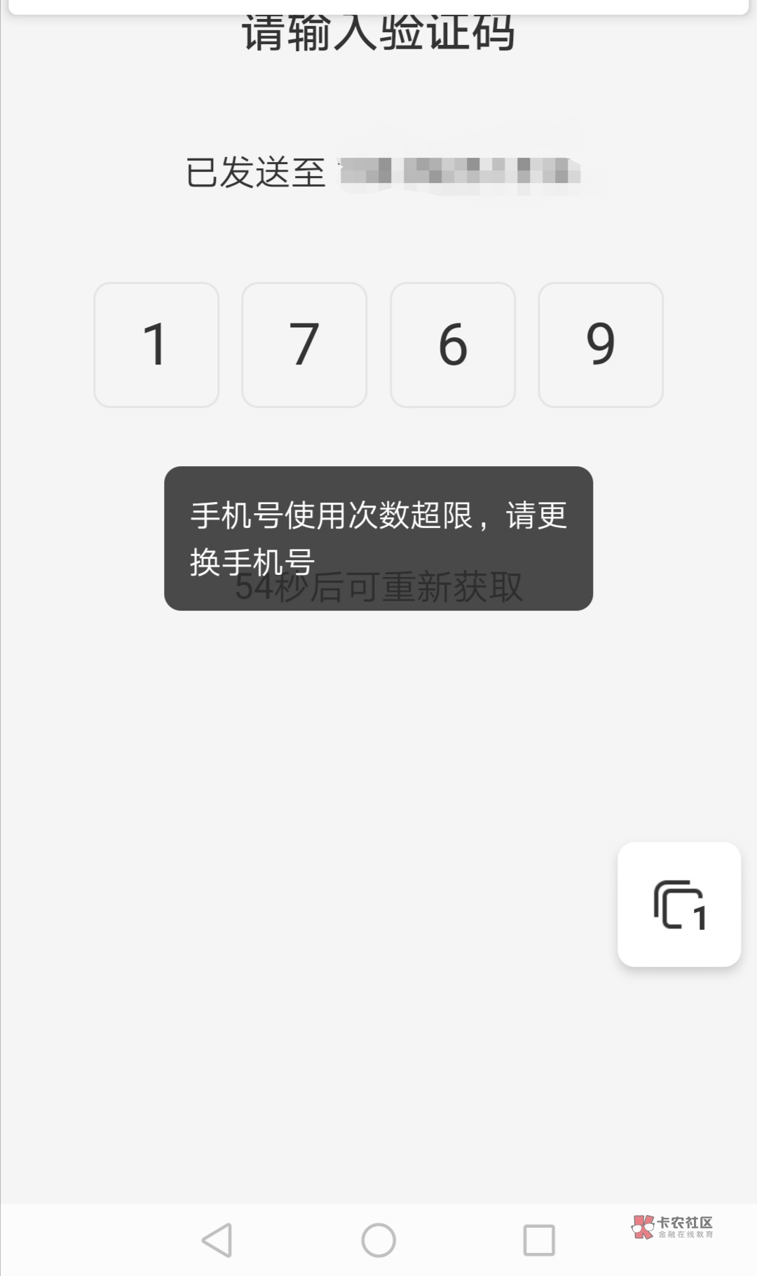 老哥好，有没有老哥知道支付宝换绑手机号这种情况怎么解决

32 / 作者:在意183 / 