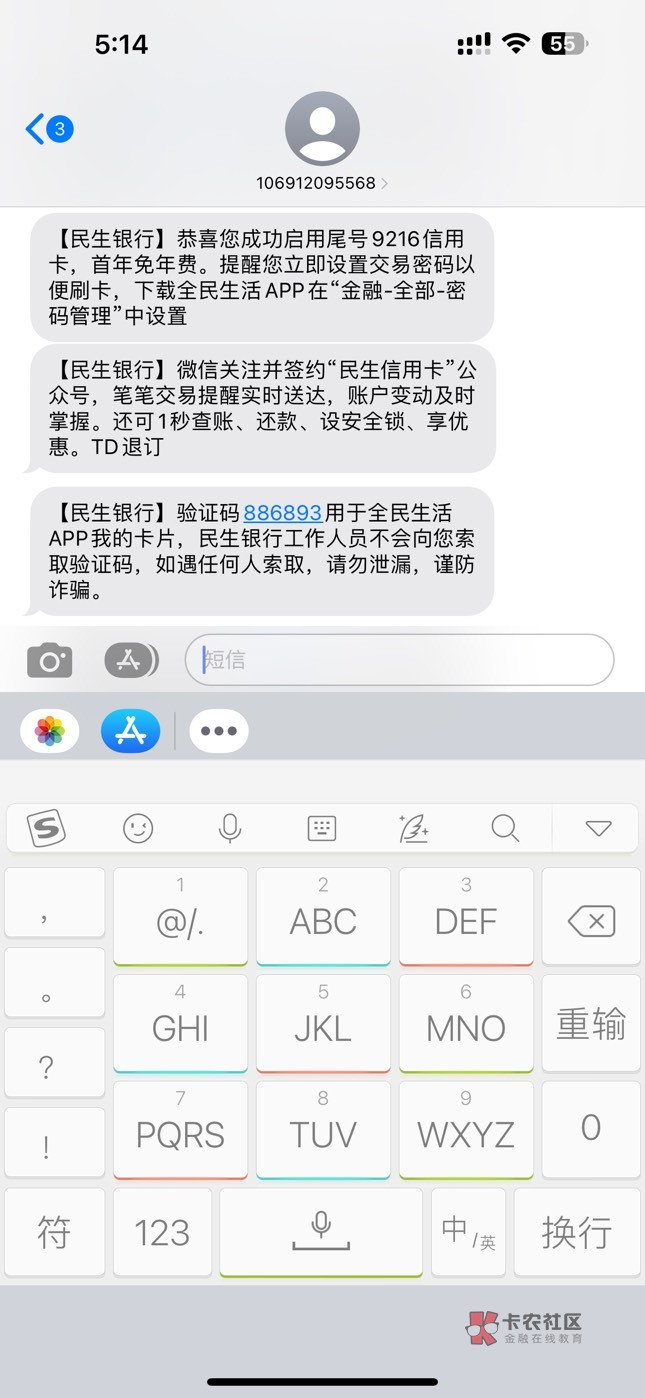 大花猫下款民生1w 笑死我了 每月查询保底30个居然都给过了 面签各种填就过了 今晚三五50 / 作者:gx99 / 