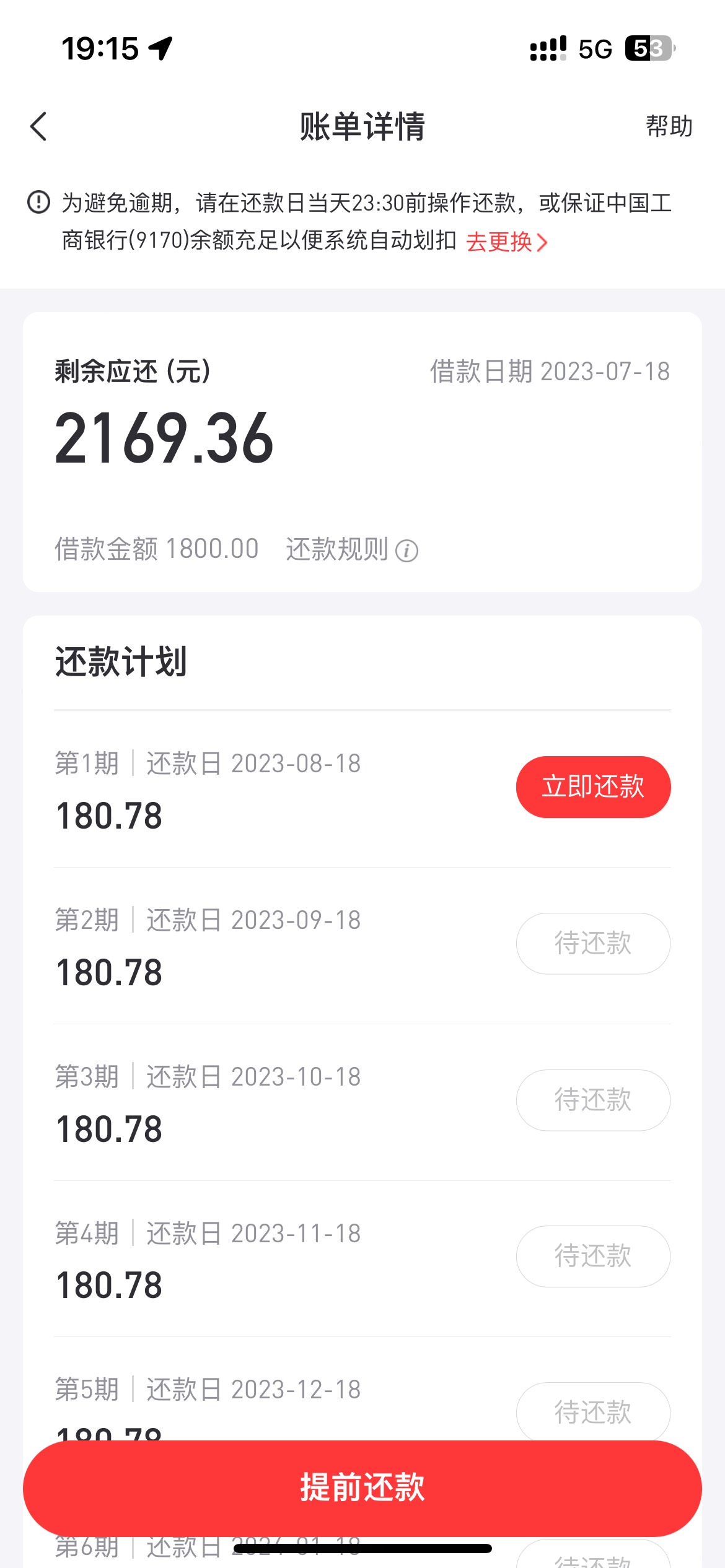 看你们好分期都下款 我也试了试 以前秒距 这次给了1800也没开会员

99 / 作者:狐虎 / 