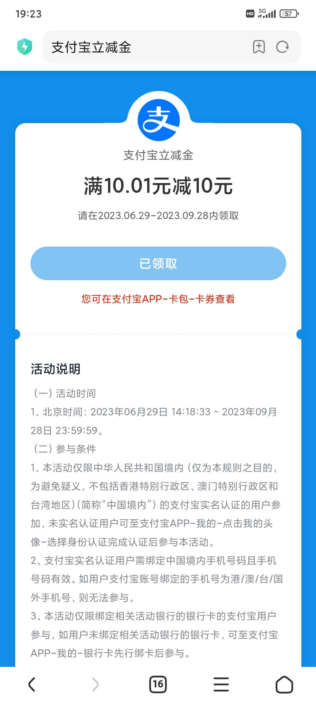 小米商城有1000米金兑换10元支付宝话费立减金 代充20利润8+


25 / 作者:昂xo123 / 