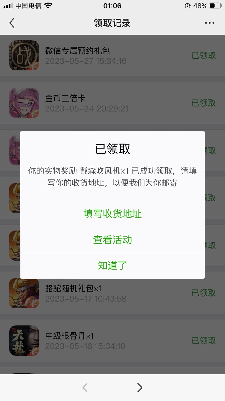 今天破零了，16号做个1.1的支付宝任务不给通过我举报了，今天放单的过来给五块叫我撤62 / 作者:玉一元 / 