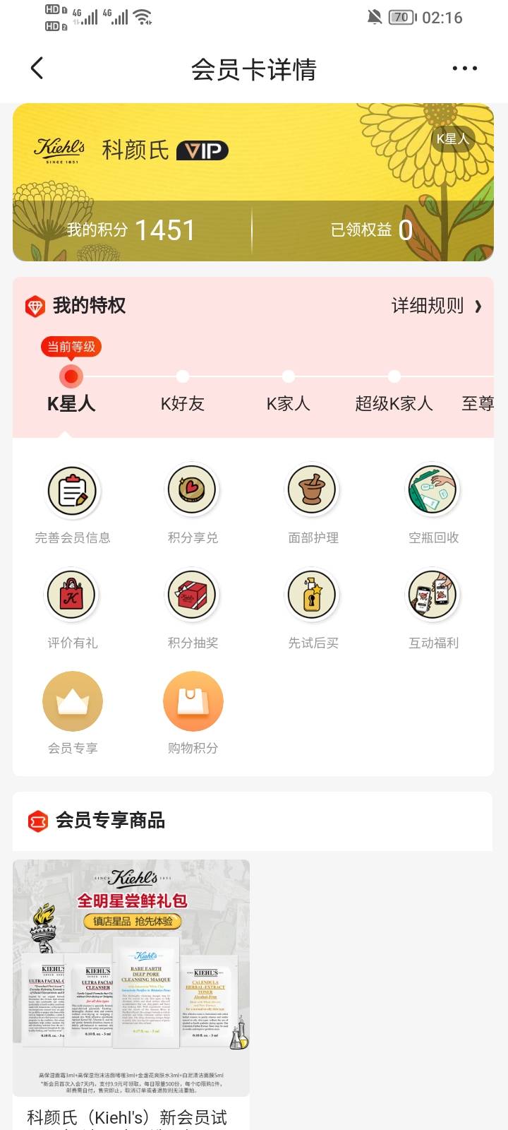 京东在哪里退出会员啊

62 / 作者:你需要的都有 / 