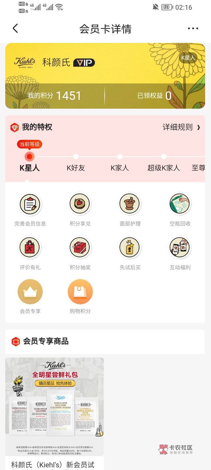 京东在哪里退出会员啊

1 / 作者:你需要的都有 / 