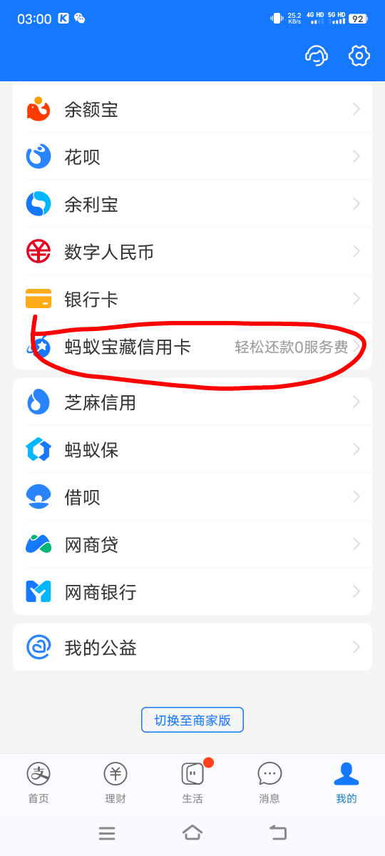 支付宝出了这个是啥


47 / 作者:卡农倒下了 / 