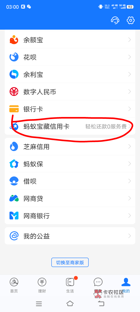 支付宝出了这个是啥


65 / 作者:卡农倒下了 / 