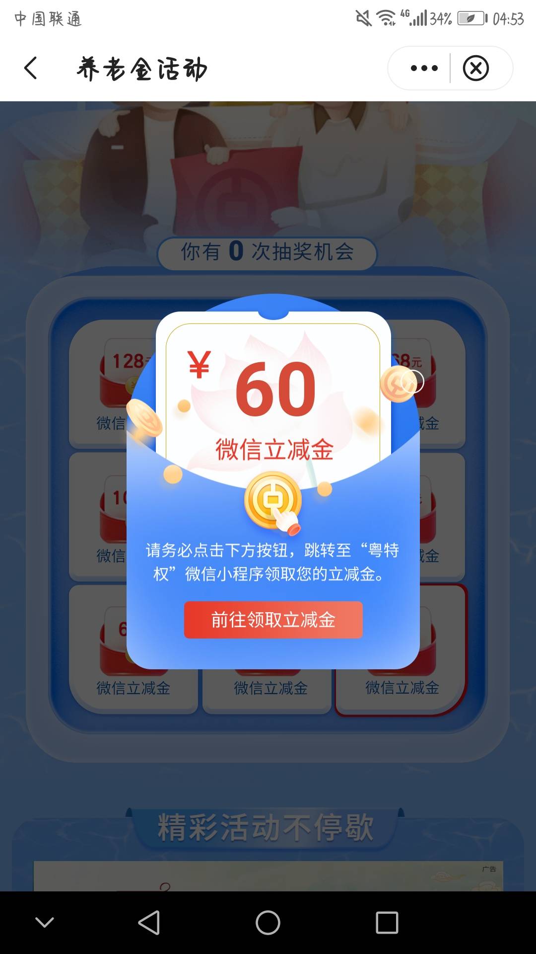 两天就领了


54 / 作者:甜不辣° / 