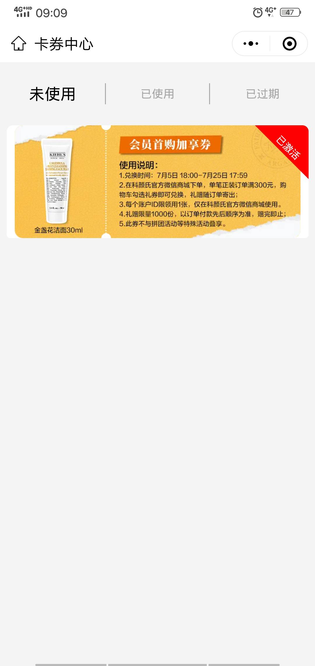 这个怎么兑换？怎么使用啊


84 / 作者:把钱放到我这里 / 