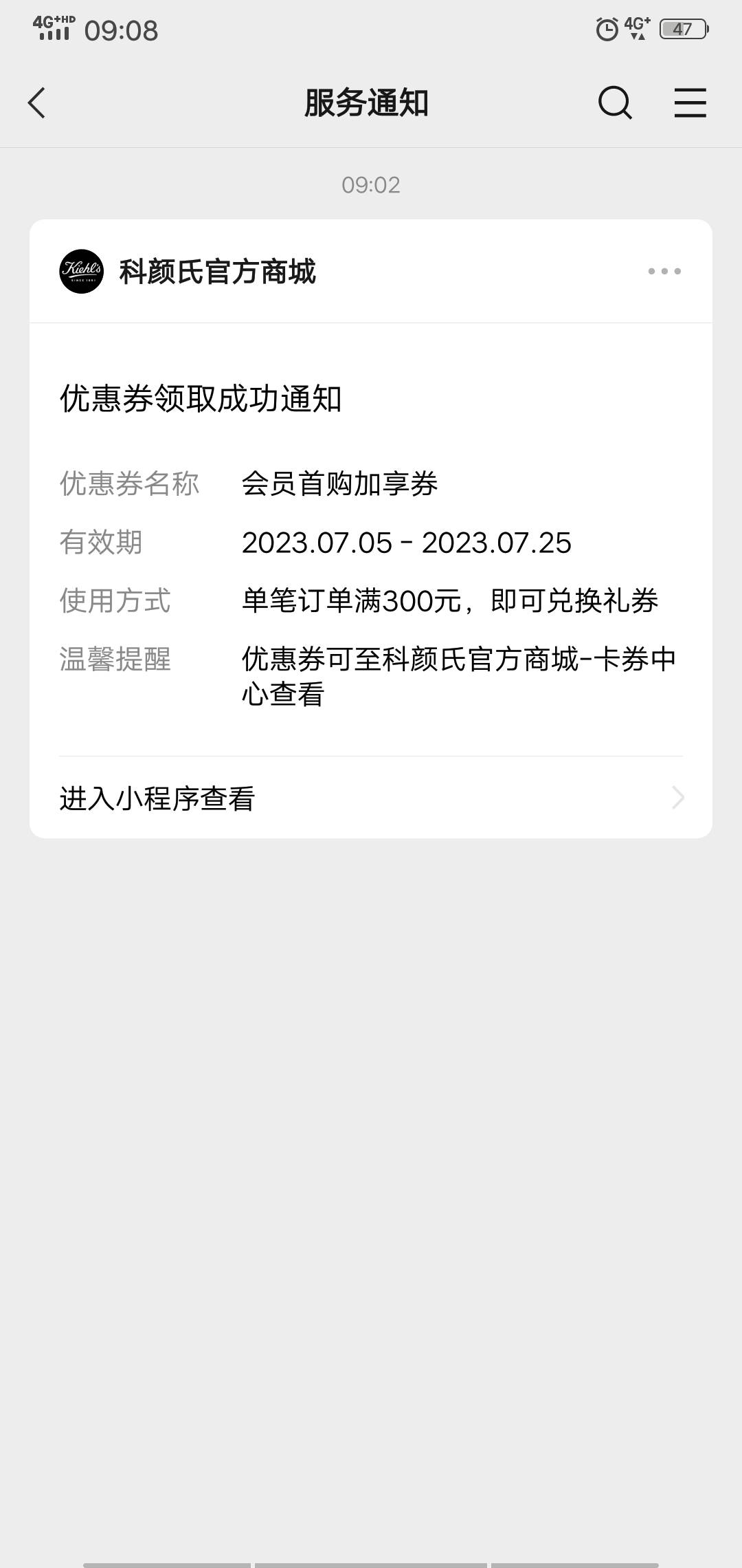 这个怎么兑换？怎么使用啊


71 / 作者:把钱放到我这里 / 