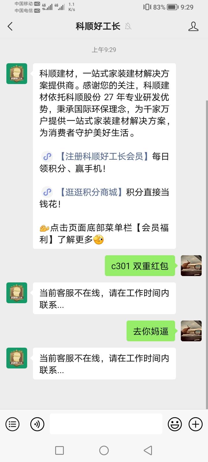 感谢老哥，我只有两个微信。中了8



20 / 作者:每天破个百就好 / 