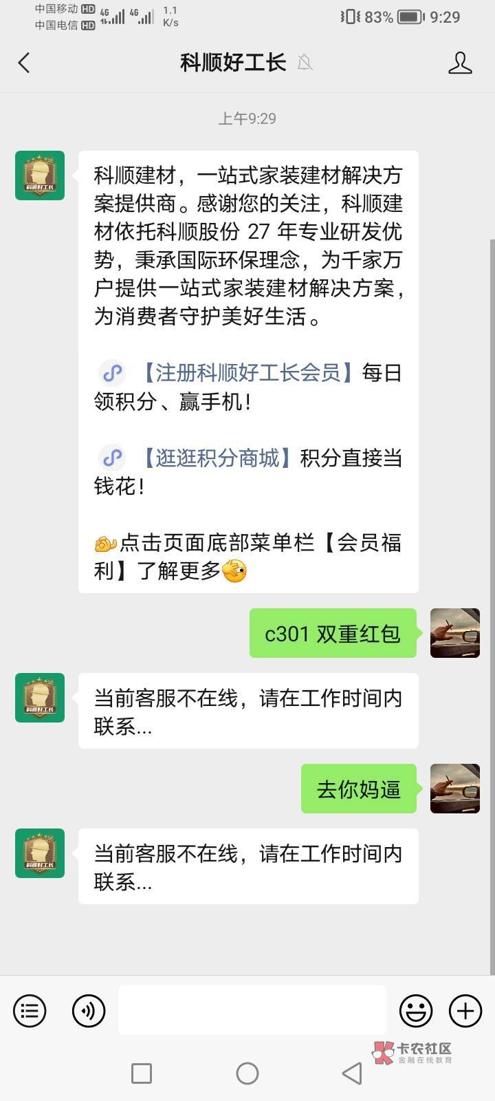 感谢老哥，我只有两个微信。中了8



61 / 作者:每天破个百就好 / 