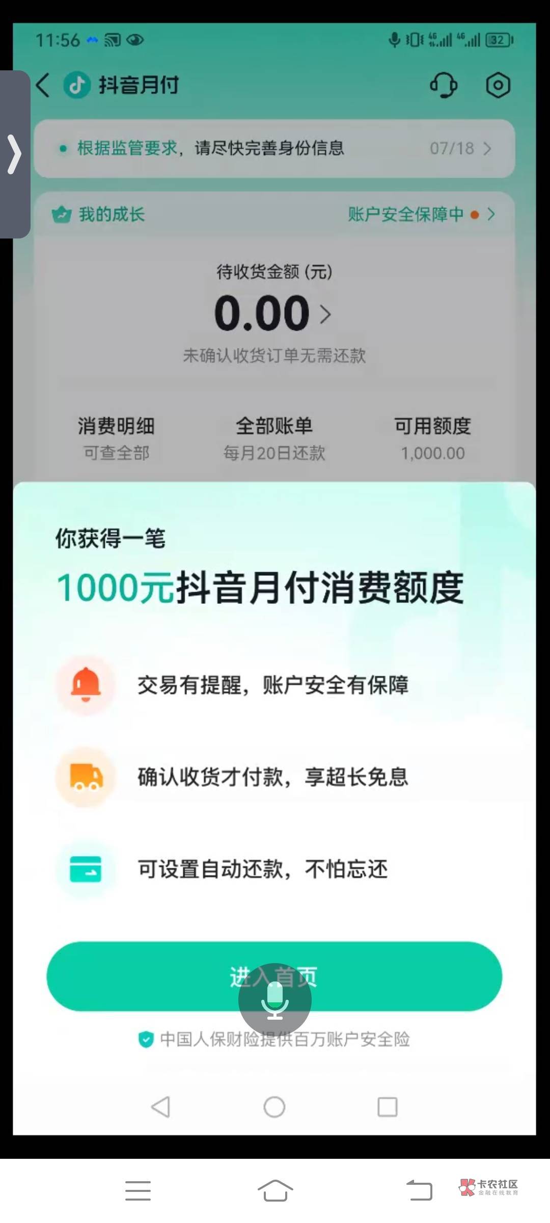 抖音强K，又碰瓷成功了，稳定输出

91 / 作者:老哥们靠谱 / 