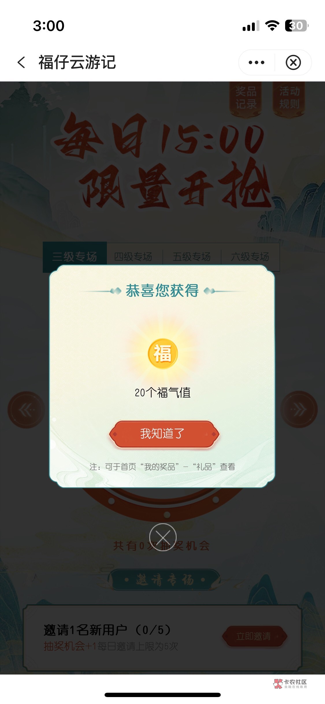 抽了个低保

49 / 作者:瘫痪老哥躺平在广东 / 