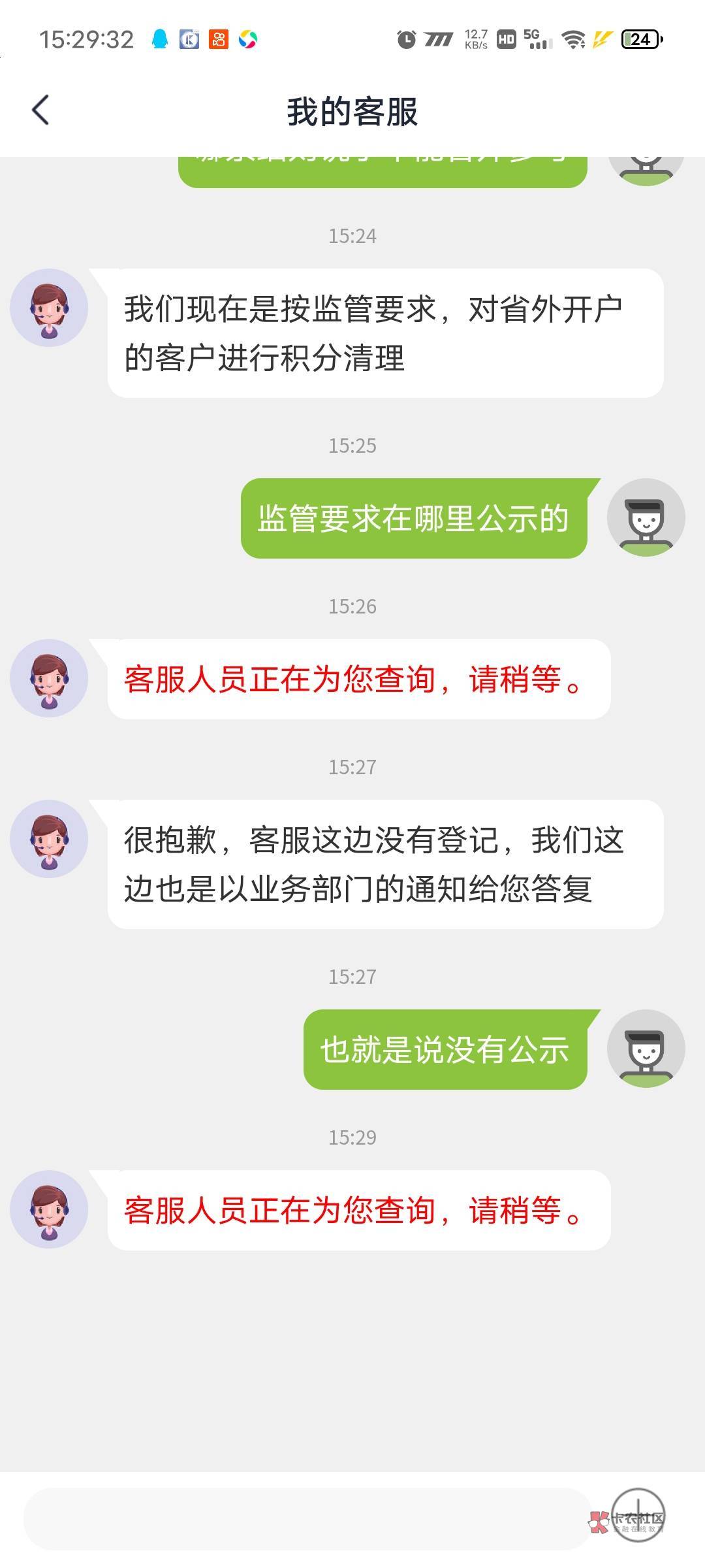 江苏银监会，02512363
98 / 作者:白虎组组长 / 