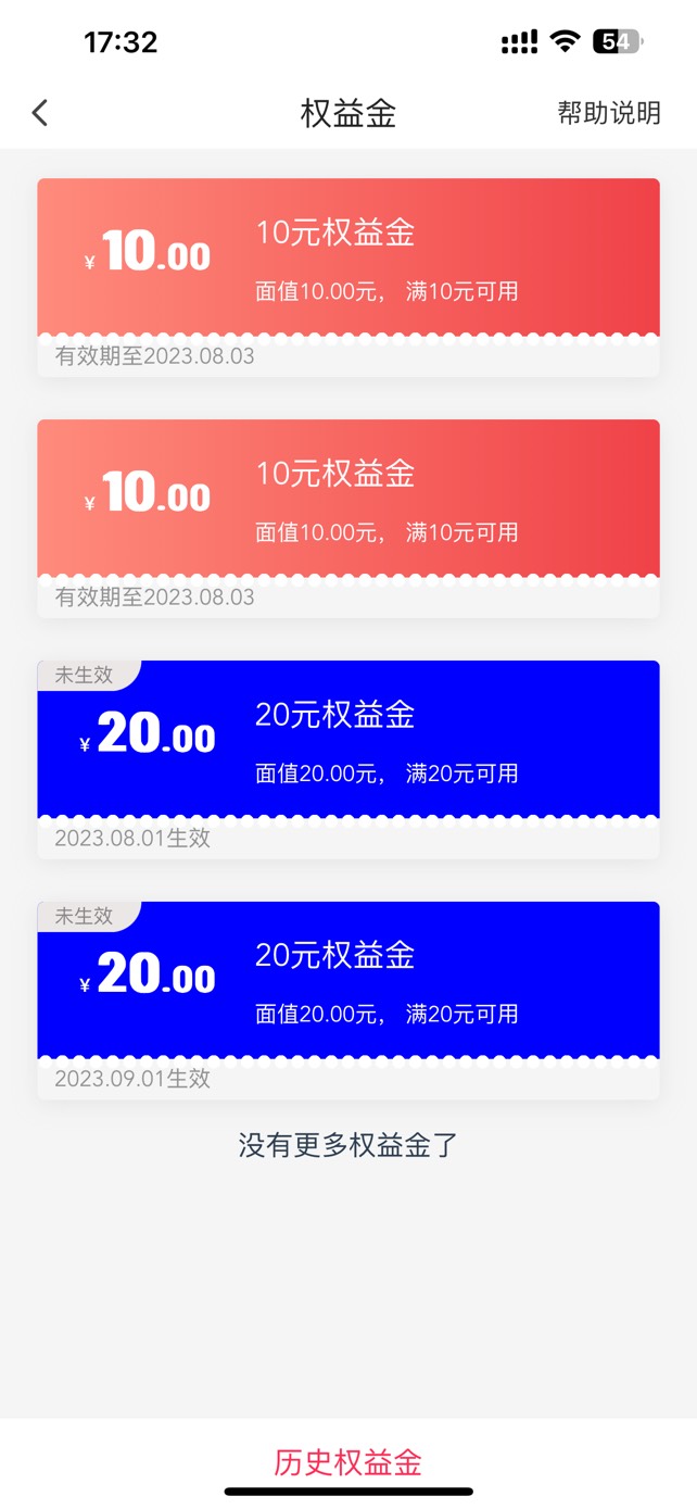 感谢老哥发的翼支付，以前没做过，为什么扫支付宝码会404啊

84 / 作者:gfyl / 